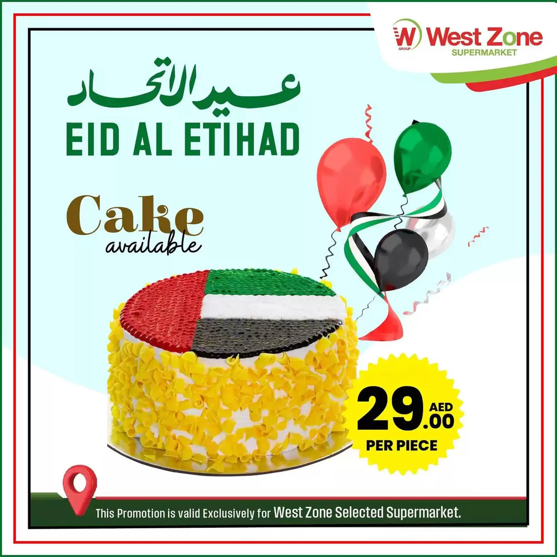 West Zone Supermarket catalogue from 7 December to 21 December 2024 - Offers page 2