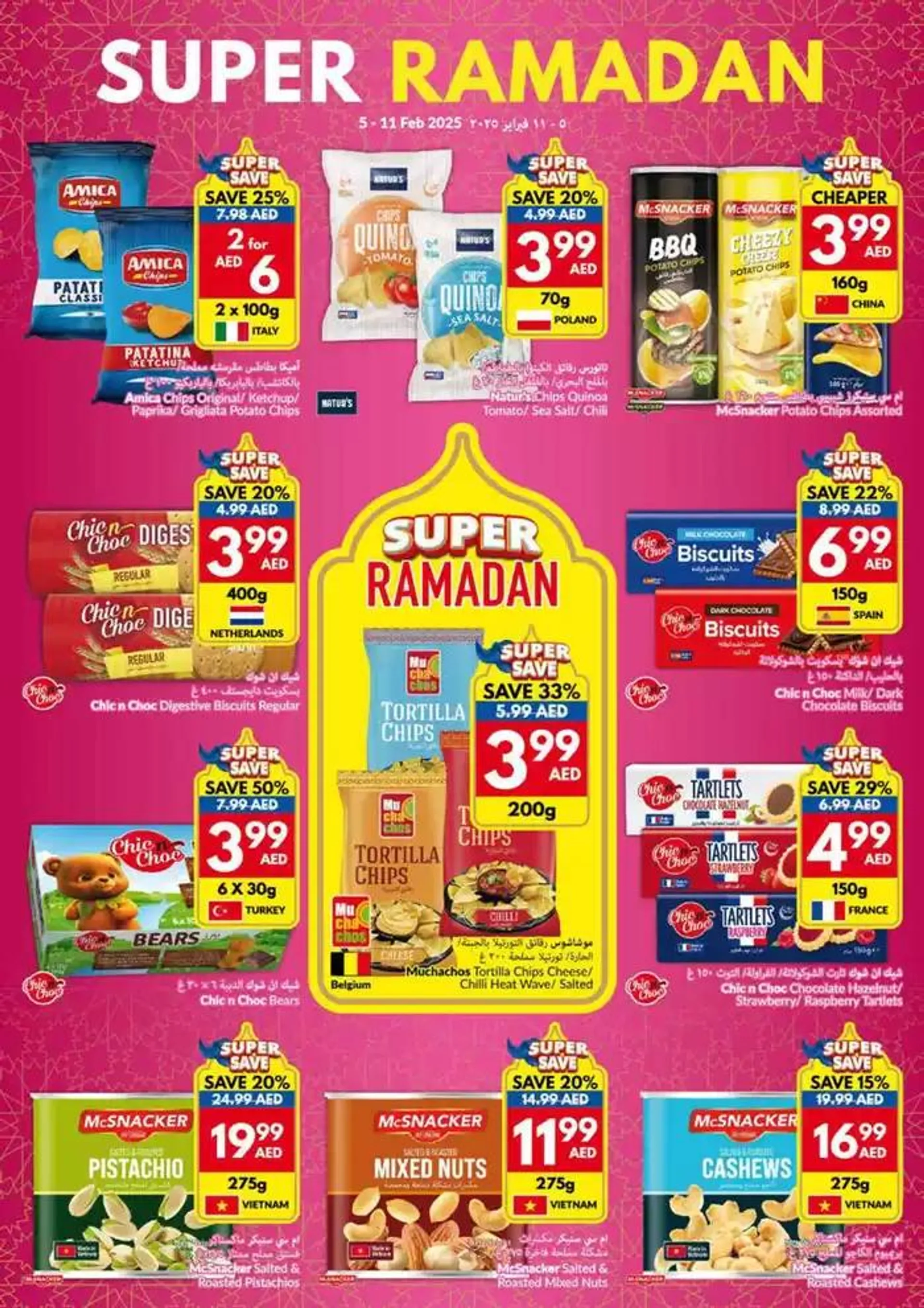 Viva promotion from 5 February to 19 February 2025 - Offers page 24