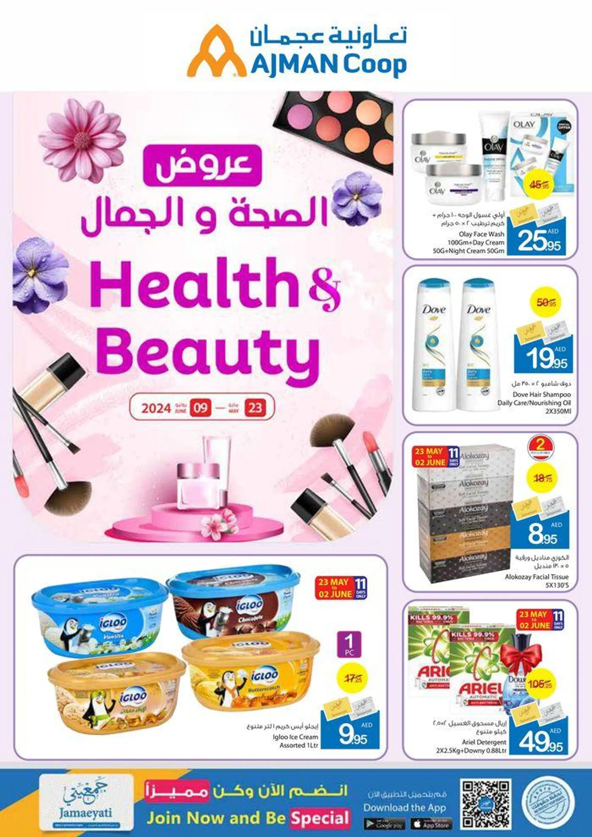 Health & Beauty - 1