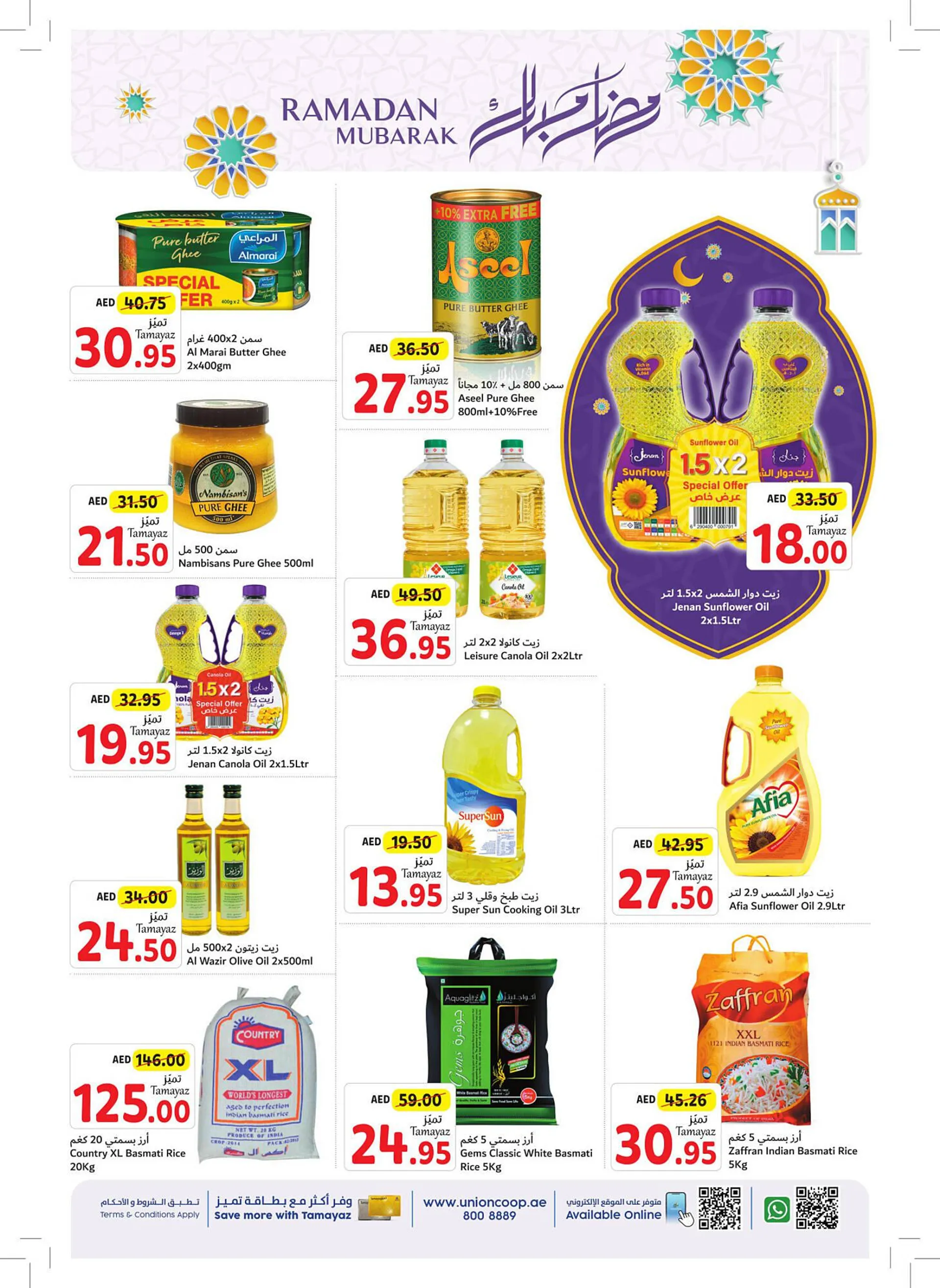 Union Coop catalogue from 6 March to 13 March 2024 - Offers page 22