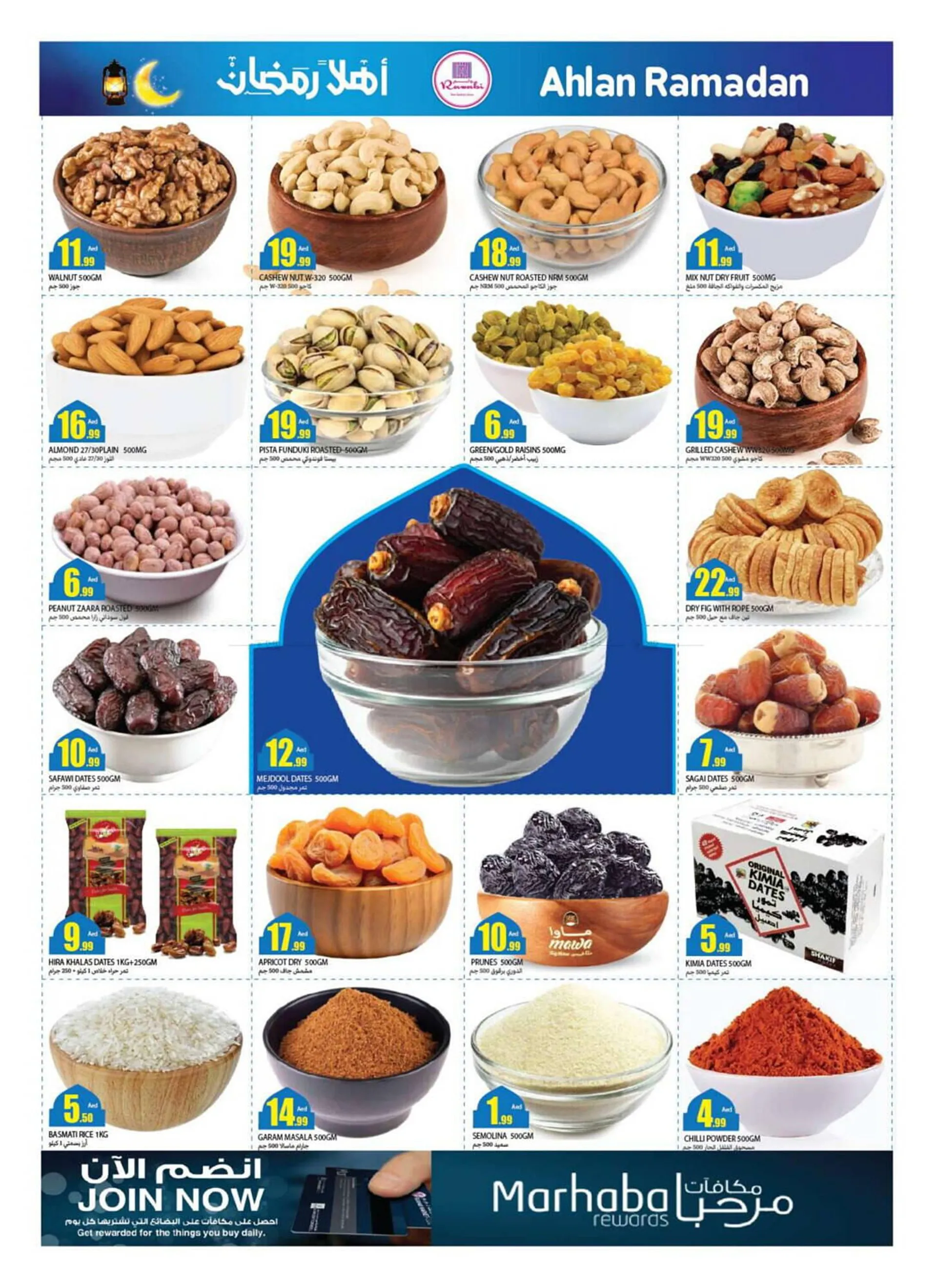 Rawabi Market catalogue from 20 February to 23 February 2025 - Offers page 6