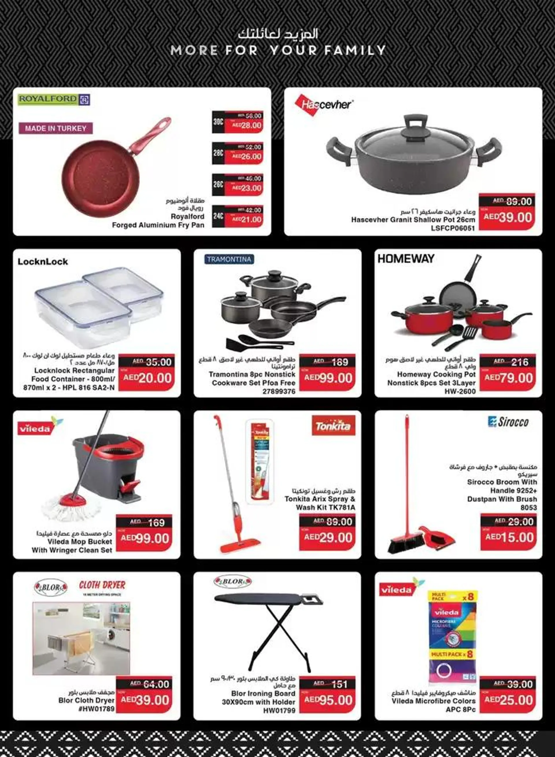 Exclusive bargains from 10 October to 24 October 2024 - Offers page 25