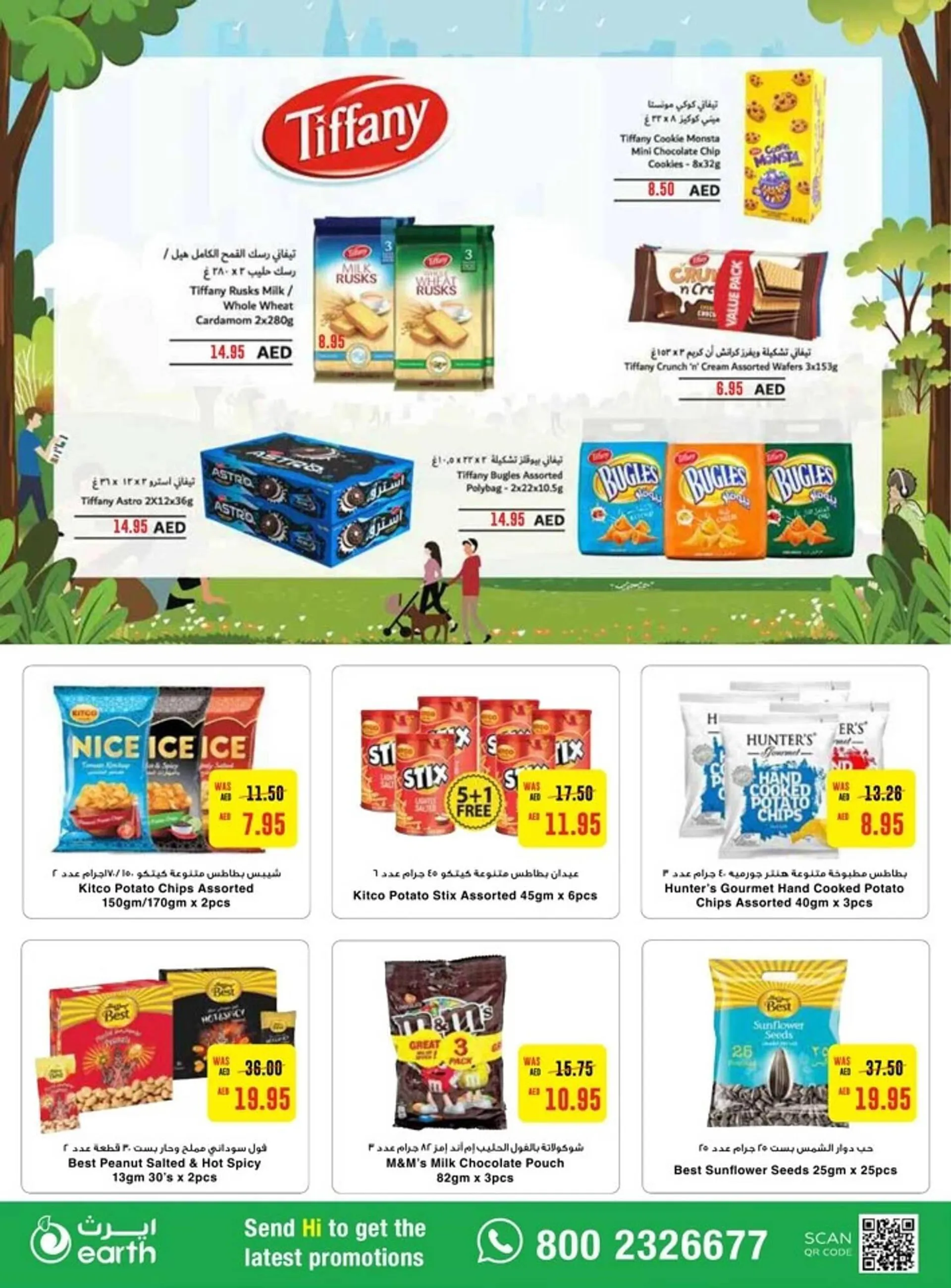Earth Supermarket catalogue from 26 September to 2 October 2024 - Offers page 12