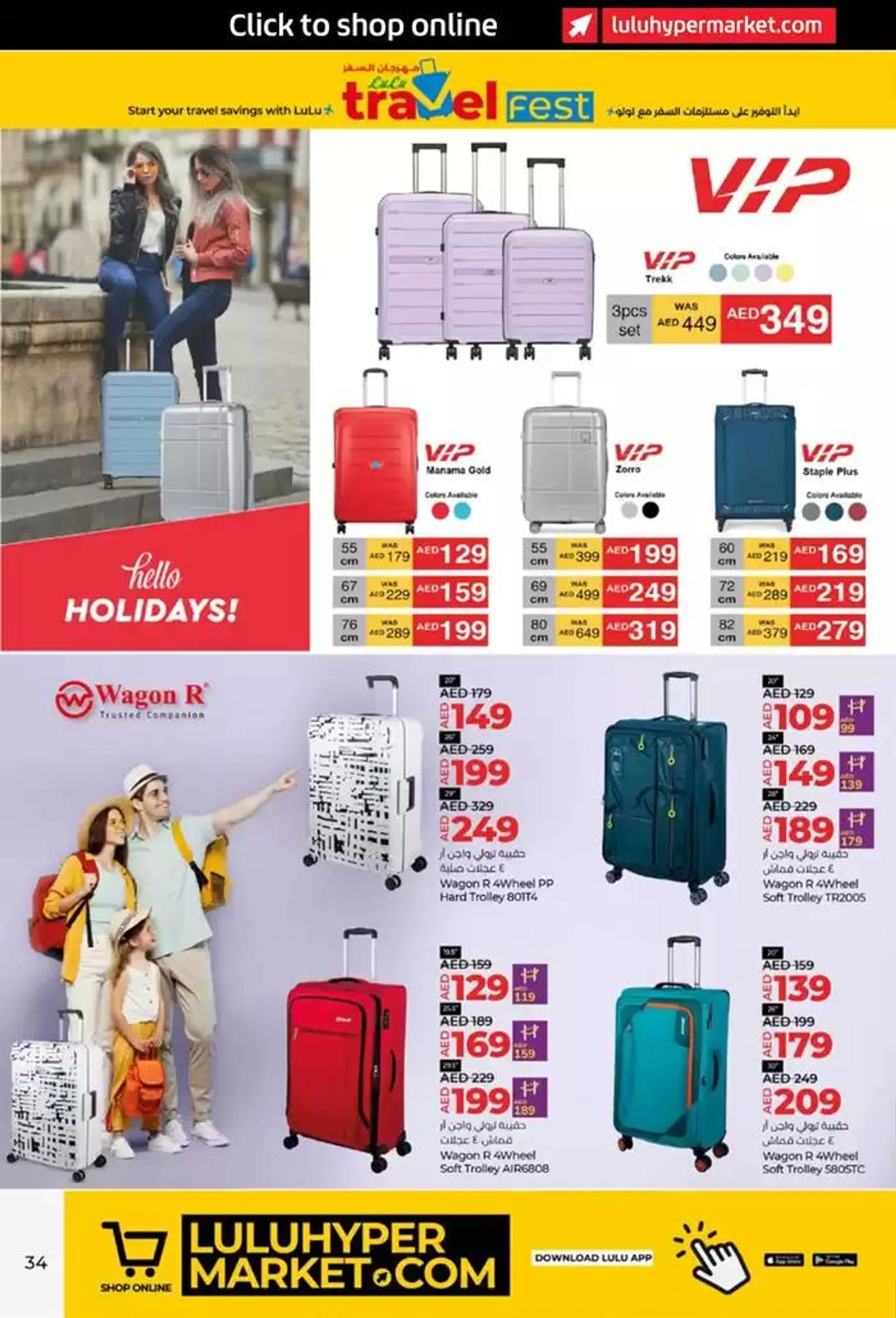 Super Shopping Deals from 7 December to 21 December 2024 - Offers page 34