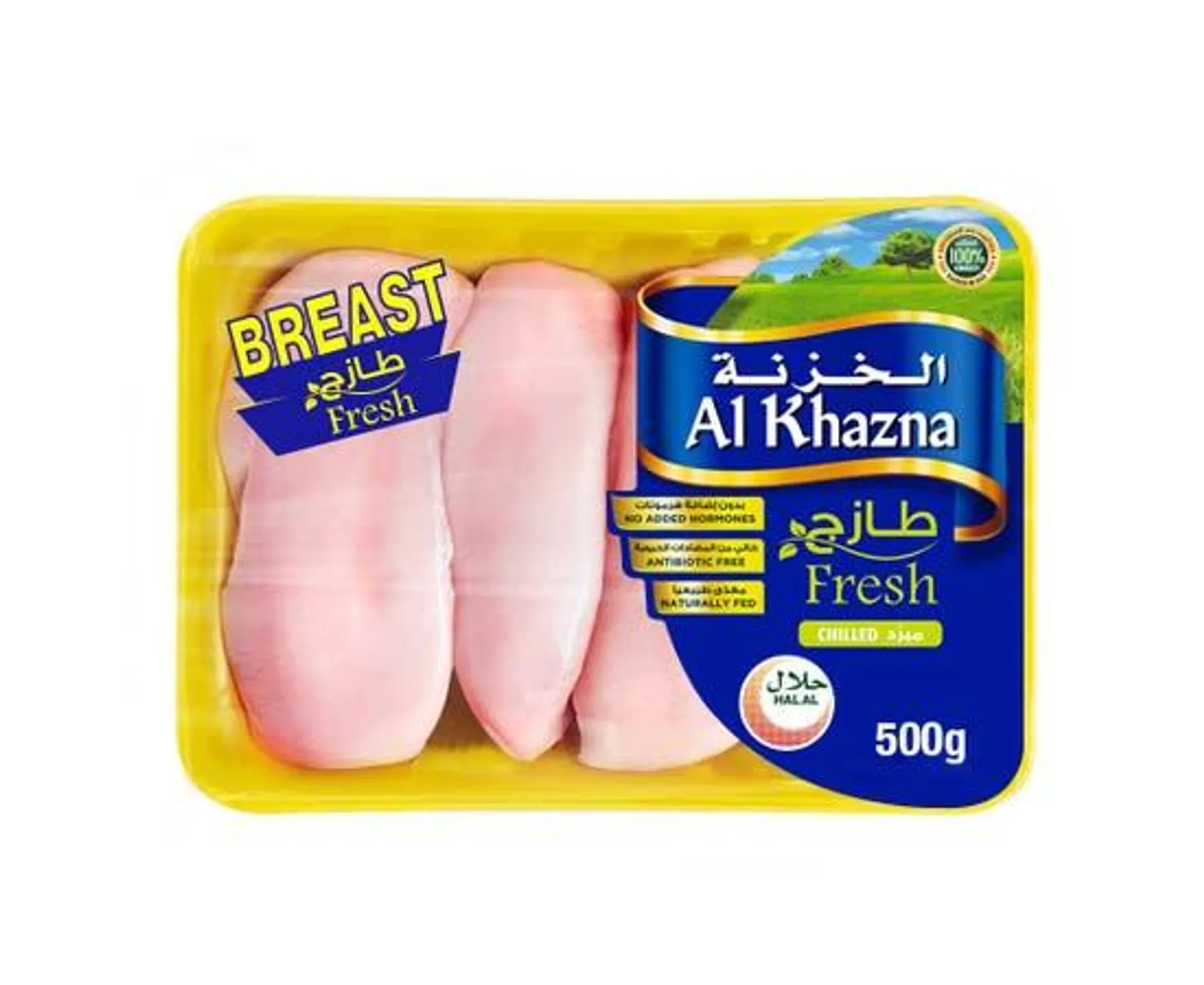 Al Khazna, Fresh Chicken, Portion, Trays, 500g