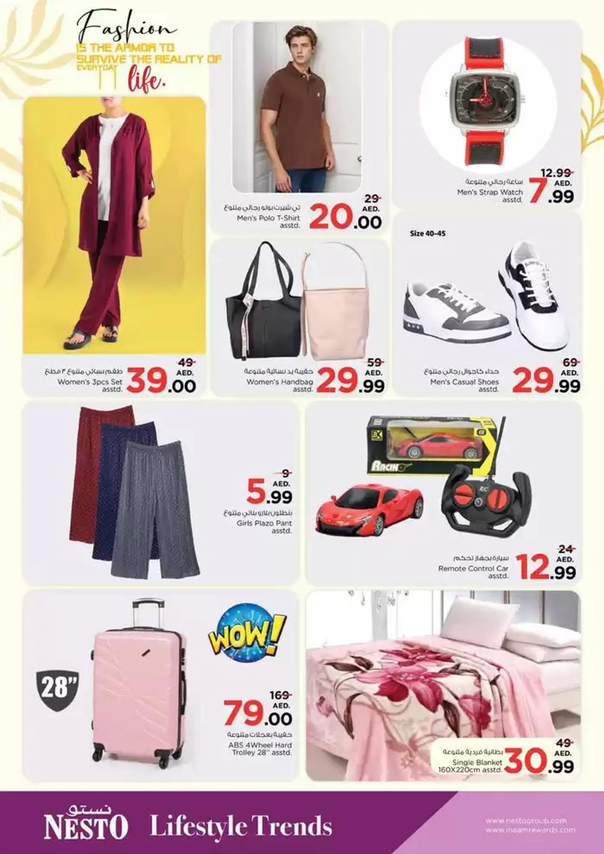 Top offers for thrifty shoppers from 28 October to 1 November 2024 - Offers page 7