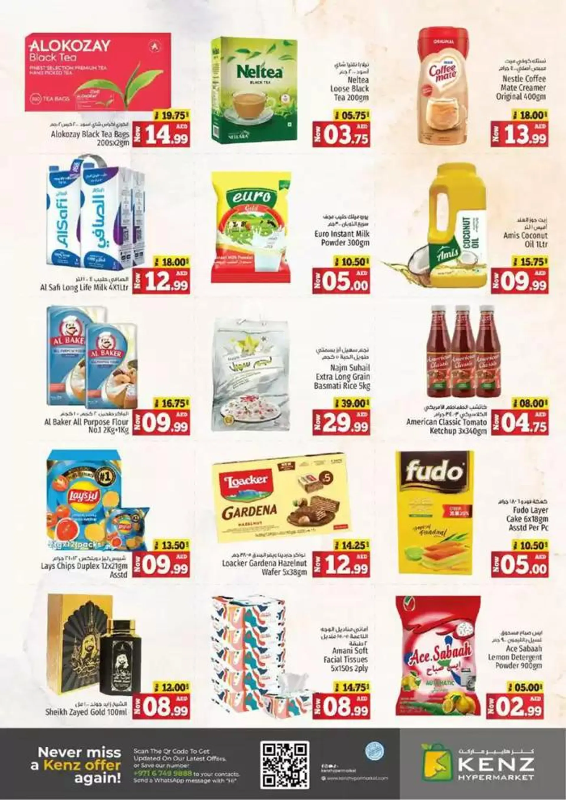 Super Saver from 13 January to 15 January 2025 - Offers page 25