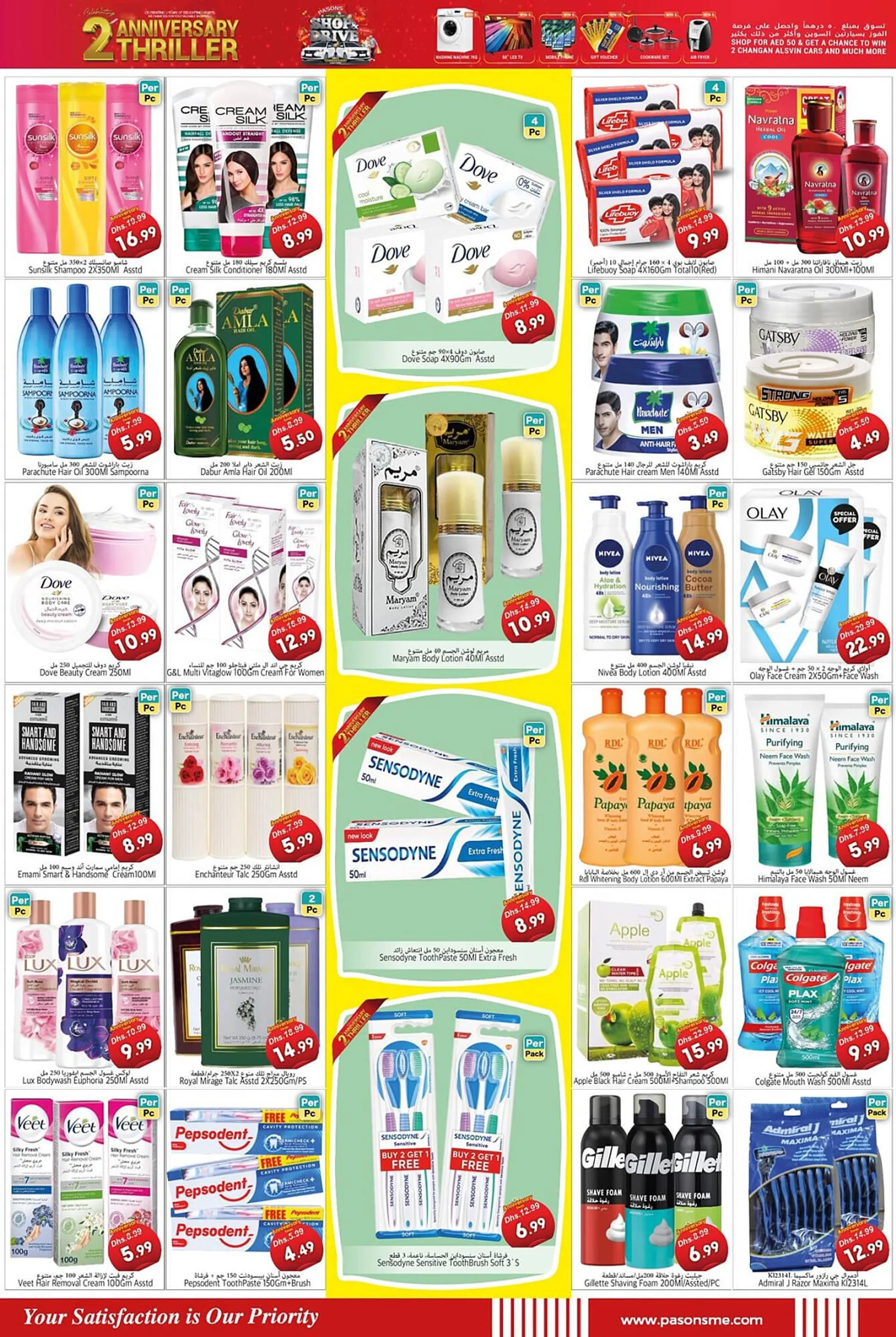 Pasons catalogue from 31 October to 6 November 2024 - Offers page 10