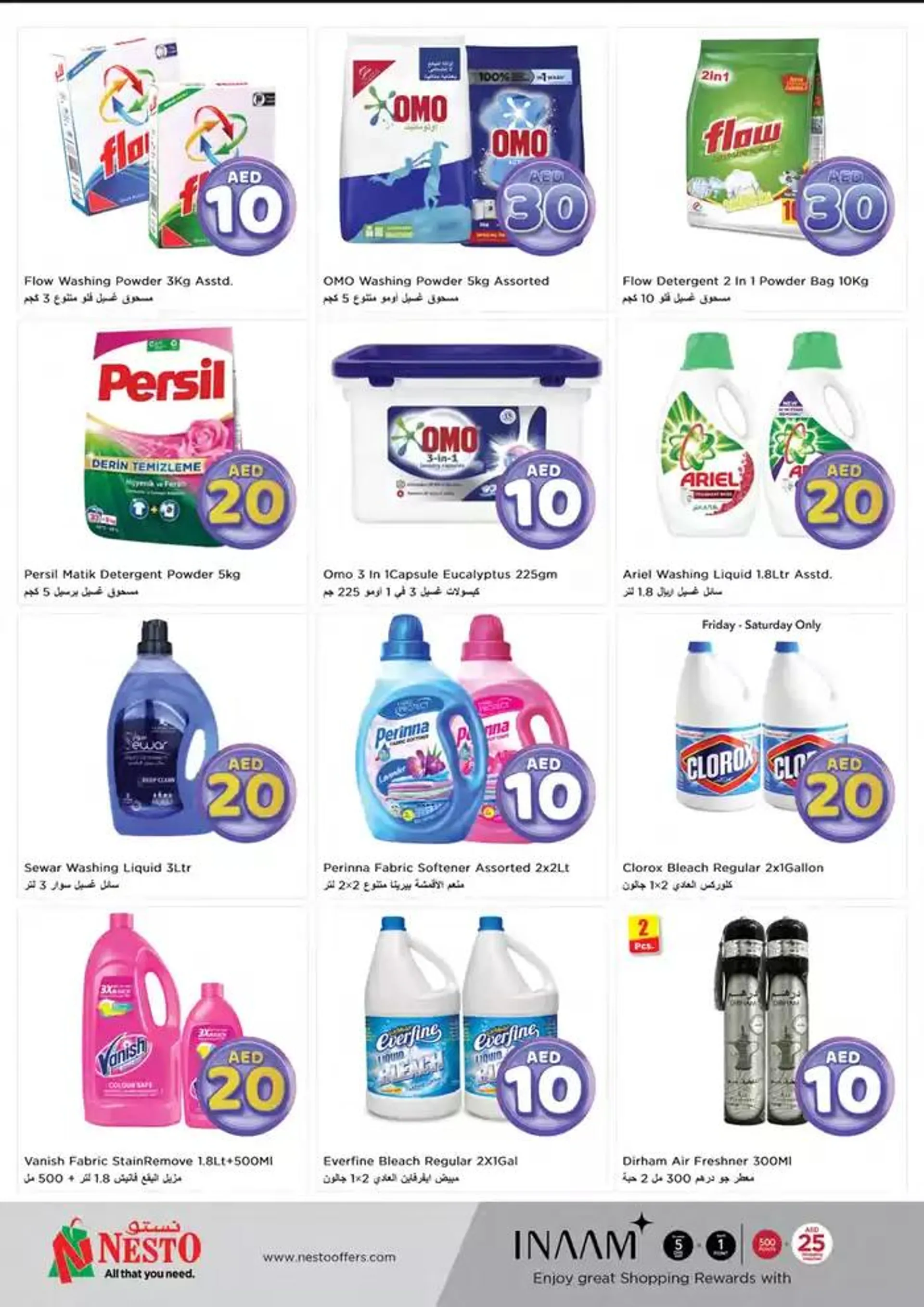 Nesto CRAZY FIGURES from 8 January to 13 January 2025 - Offers page 15