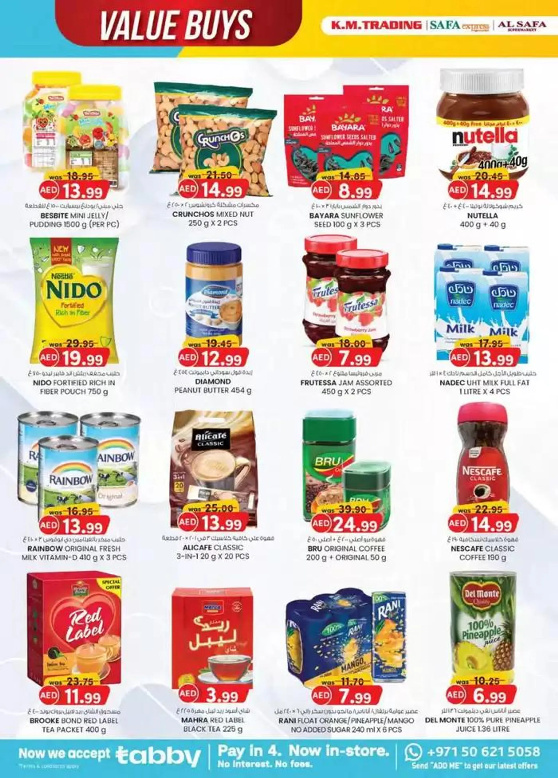 Value Buys - Abu Dhabi from 13 December to 27 December 2024 - Offers page 27