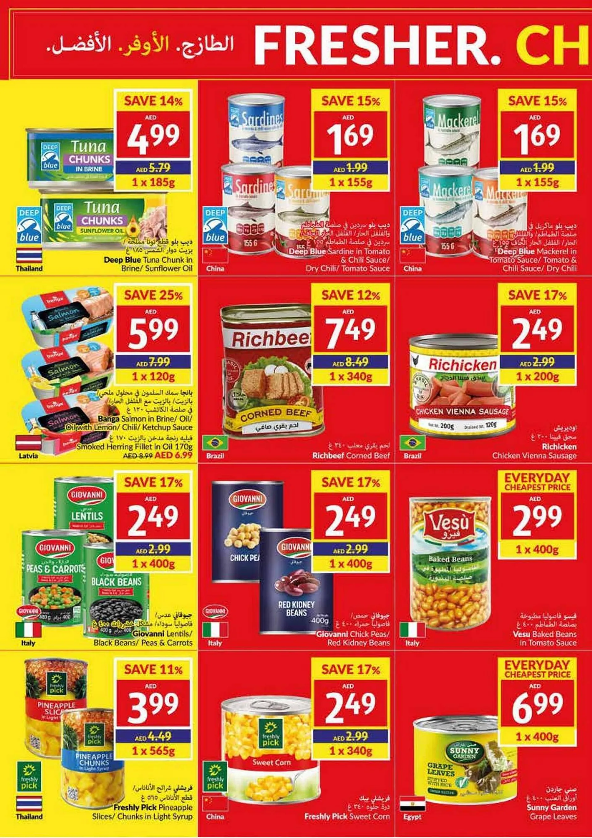 Viva catalogue from 23 August to 29 August 2023 - Offers page 22