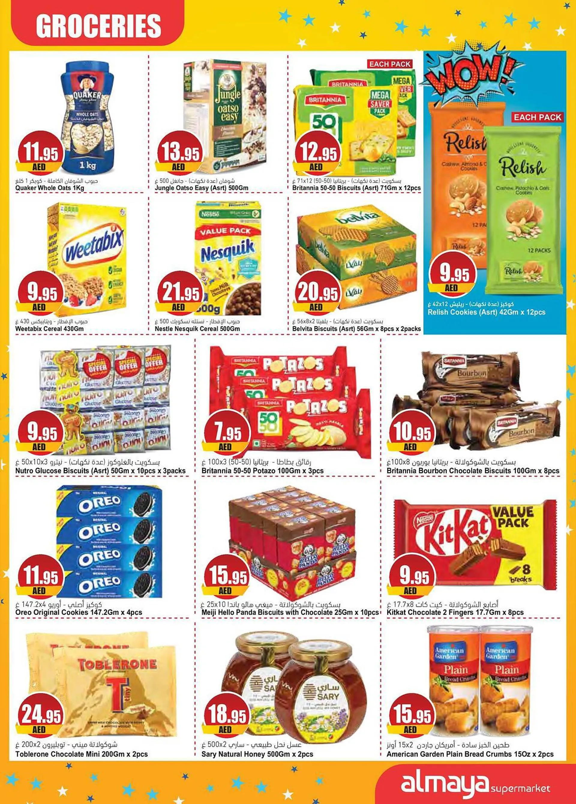 Almaya supermarket catalogue from 13 September to 26 September 2023 - Offers page 7