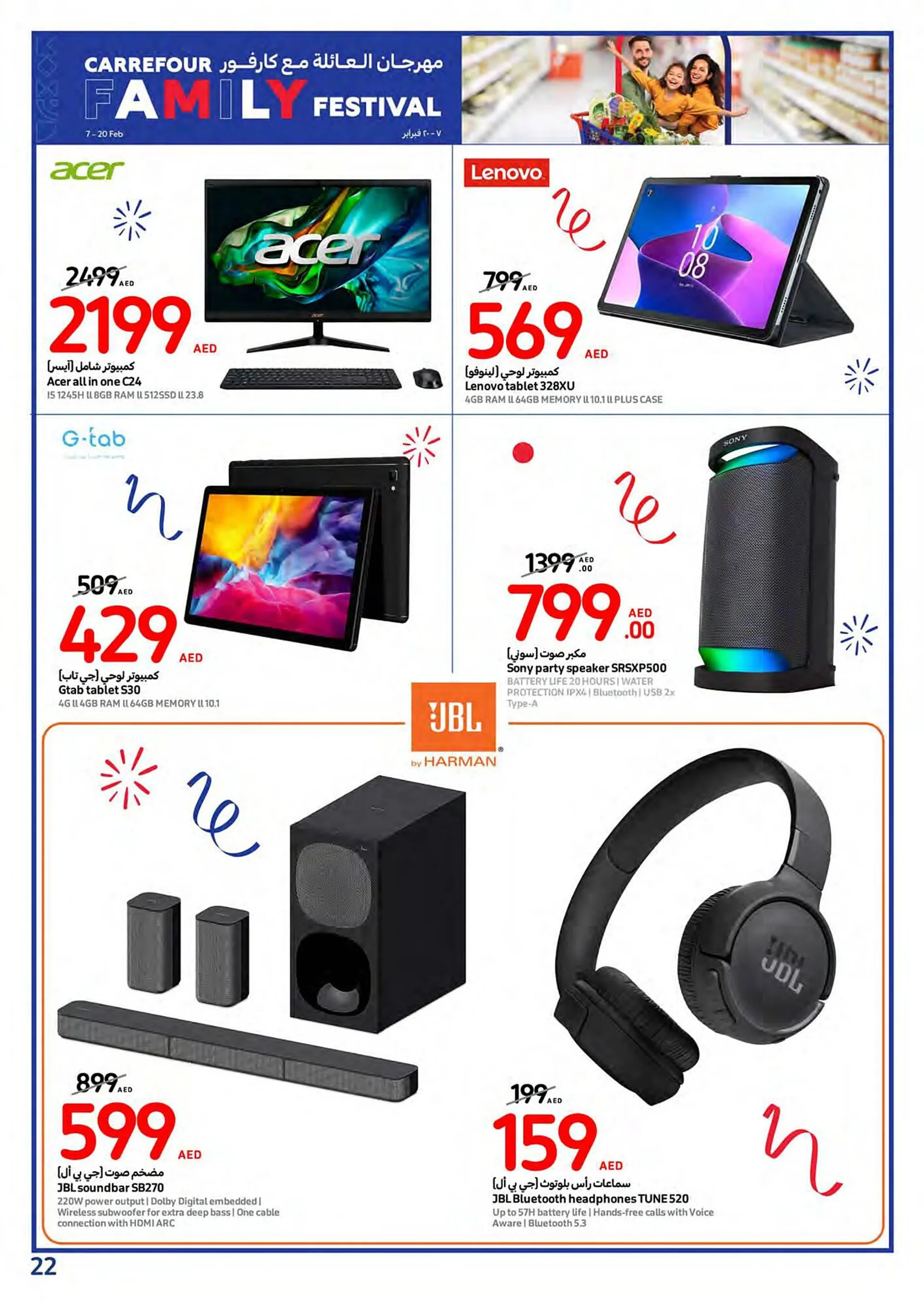 Carrefour catalogue from 7 February to 13 February 2024 - Offers page 22
