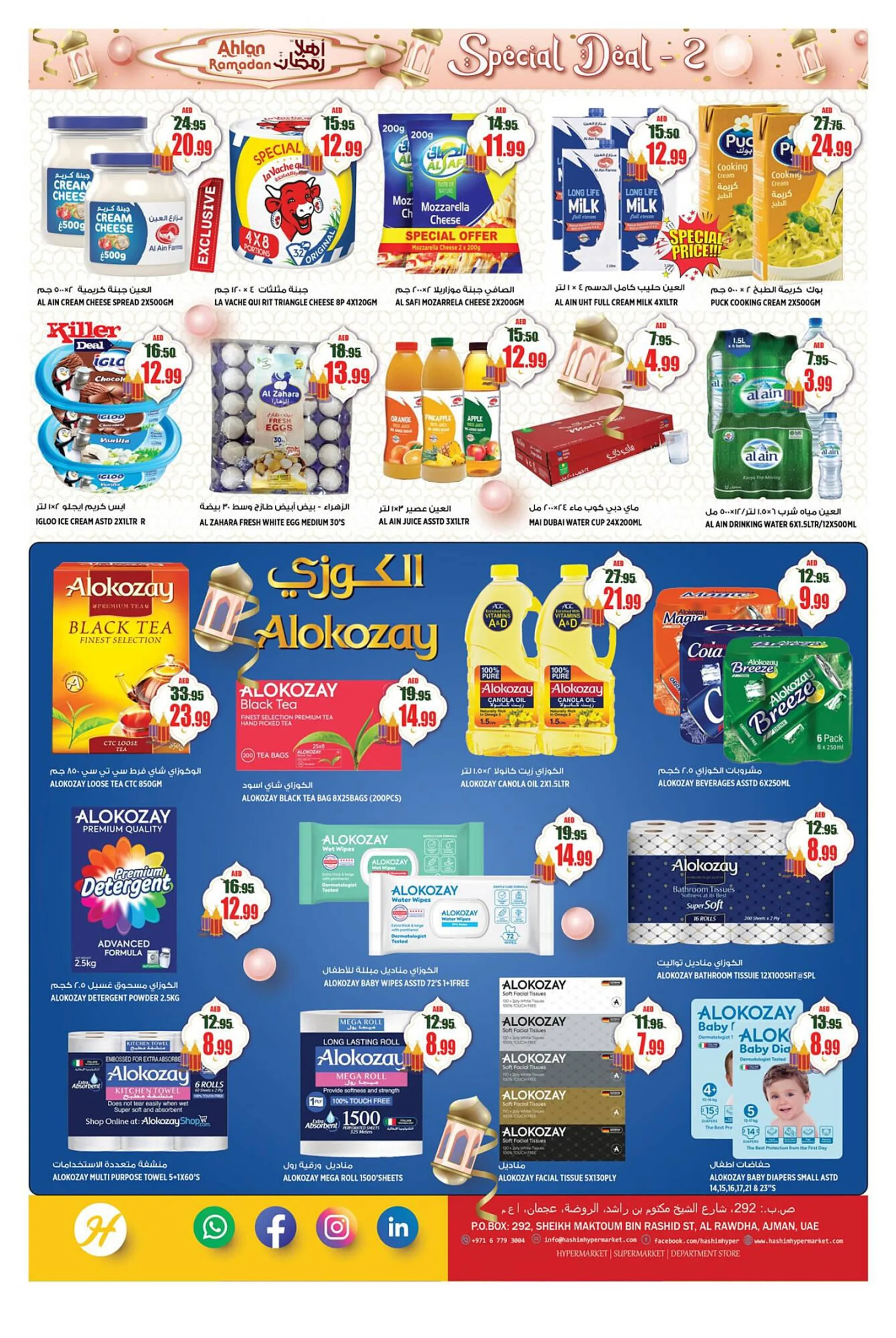 Hashim Hypermarket catalogue from 20 February to 23 February 2025 - Offers page 9