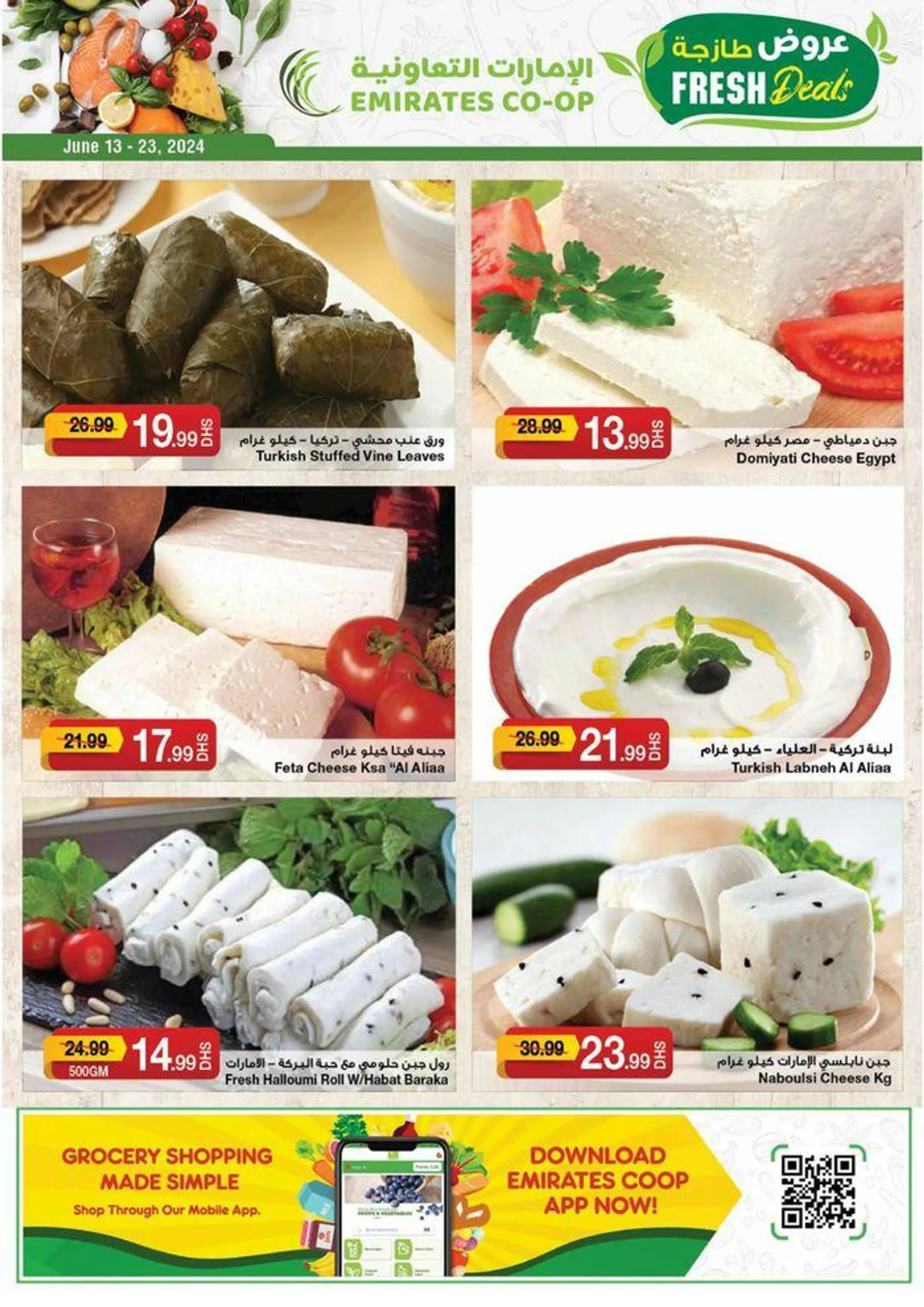 Fresh Deals! from 14 June to 23 June 2024 - Offers page 4