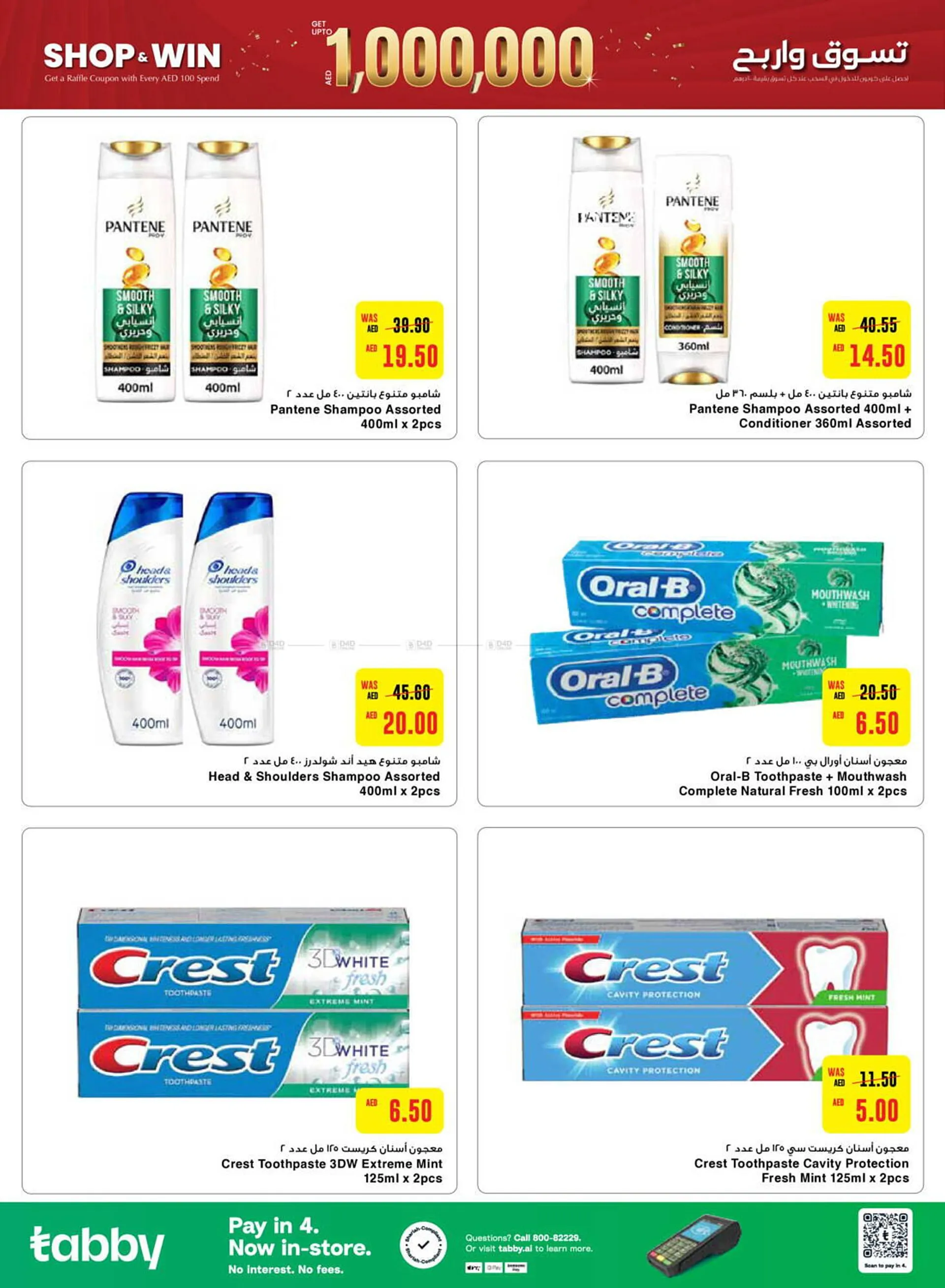Earth Supermarket catalogue from 24 October to 3 November 2024 - Offers page 2
