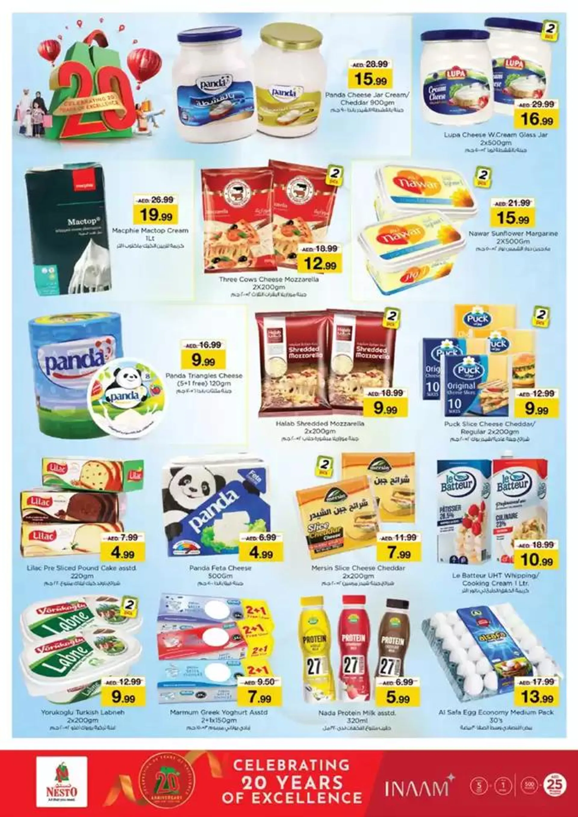 Anniversary Deals At Nesto Hypermarket Fujairah Mall from 19 December to 23 December 2024 - Offers page 13