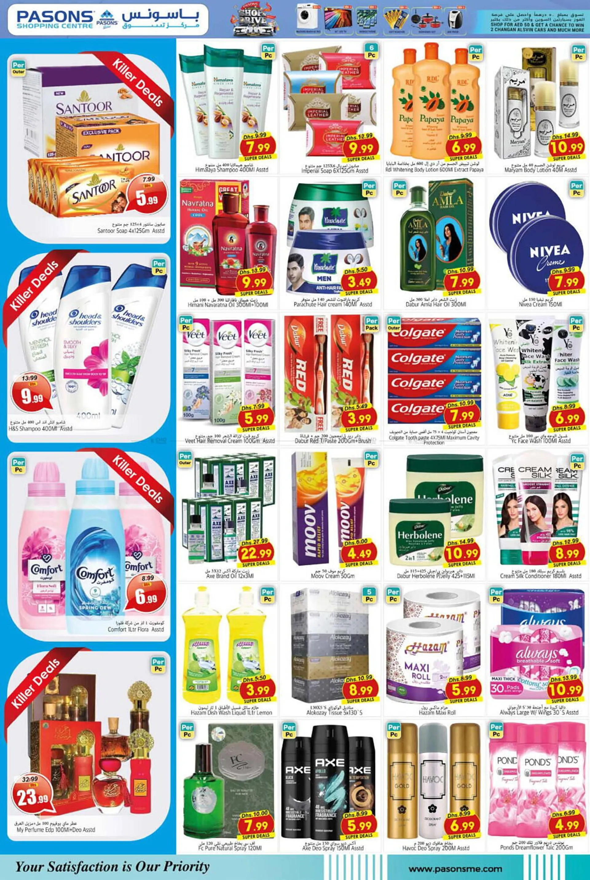 Pasons catalogue from 24 October to 27 October 2024 - Offers page 7