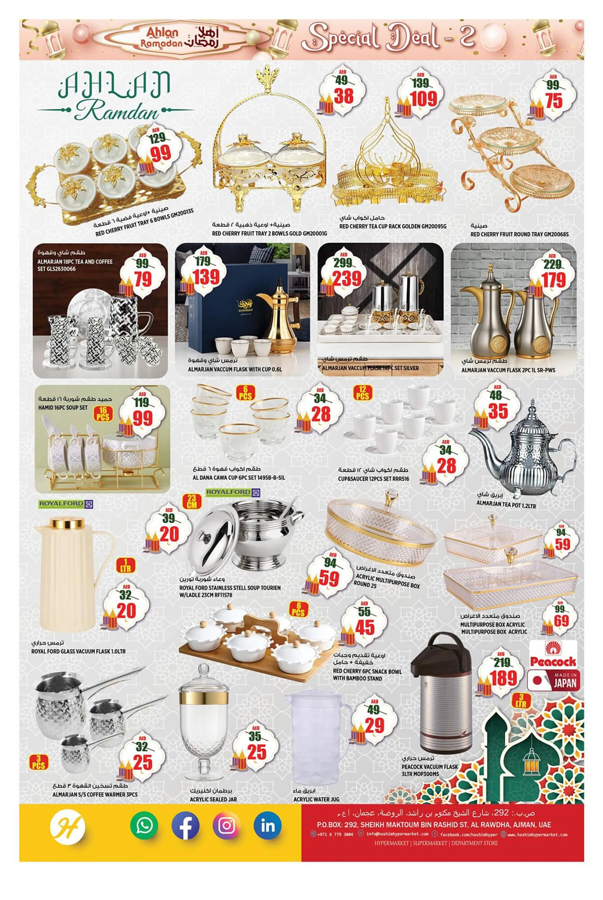 Hashim Hypermarket catalogue from 20 February to 23 February 2025 - Offers page 11