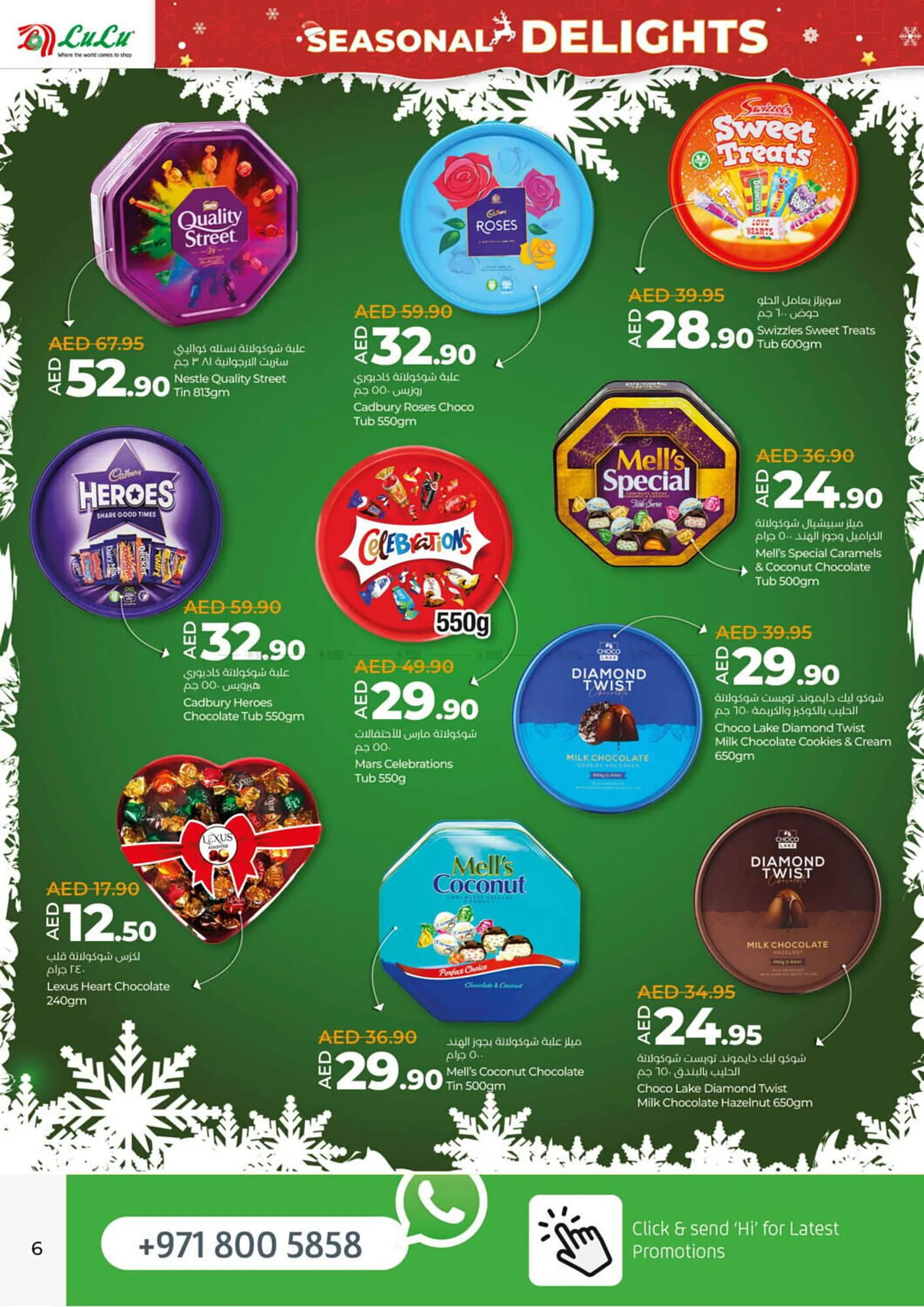 Lulu Hypermarket catalogue from 16 December to 6 January 2025 - Offers page 6