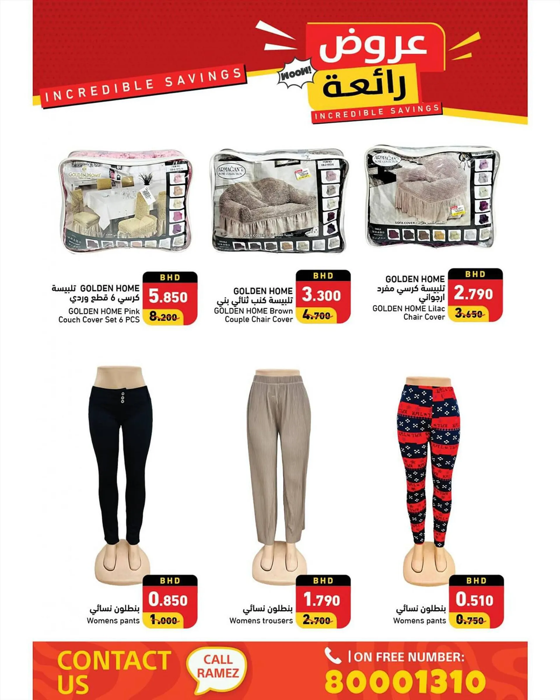 Ramez catalogue from 24 September to 26 September 2023 - Offers page 8