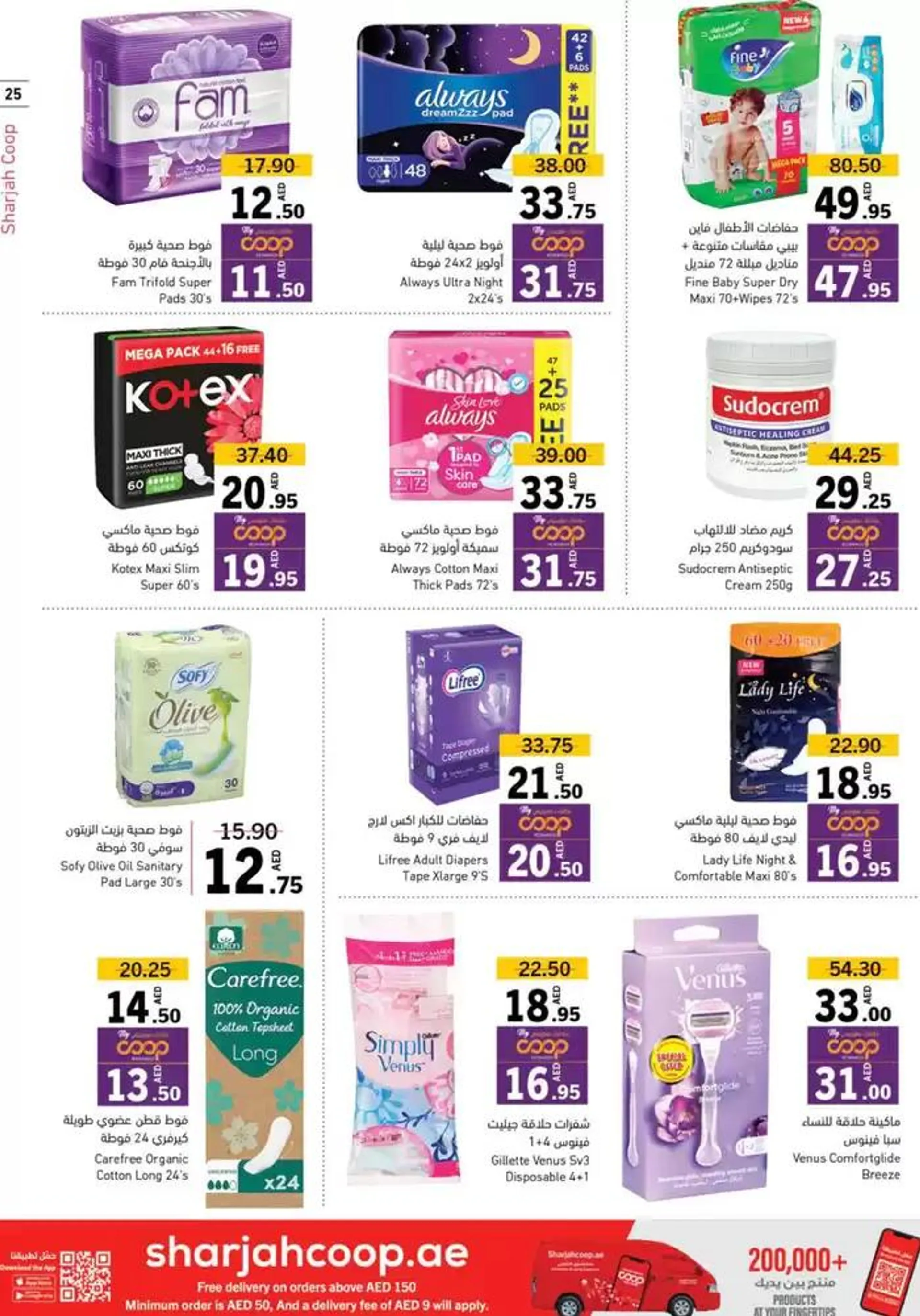 Ultimate Deals! from 27 October to 17 November 2024 - Offers page 25