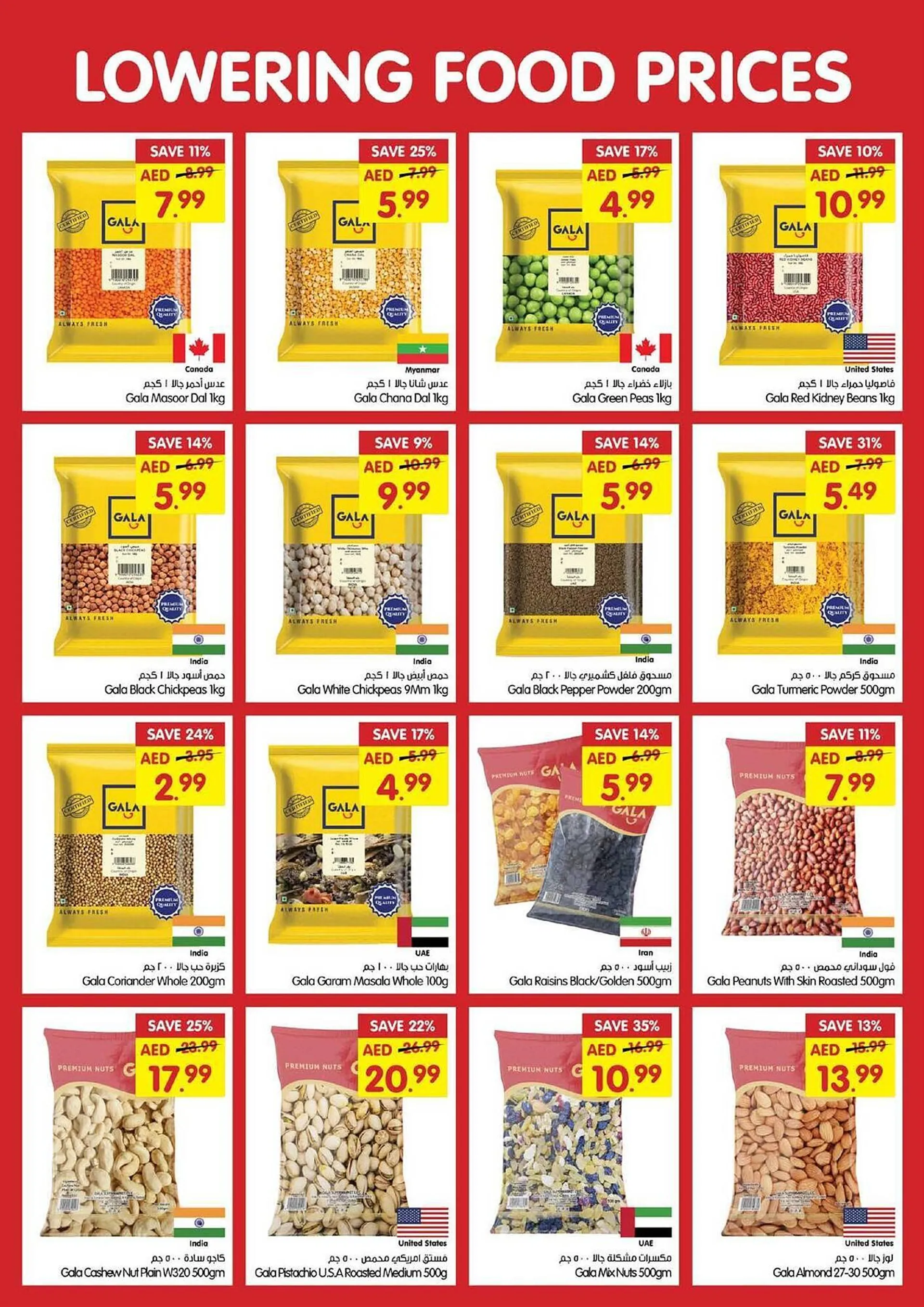 Gala Supermarket catalogue from 23 October to 27 October 2024 - Offers page 17