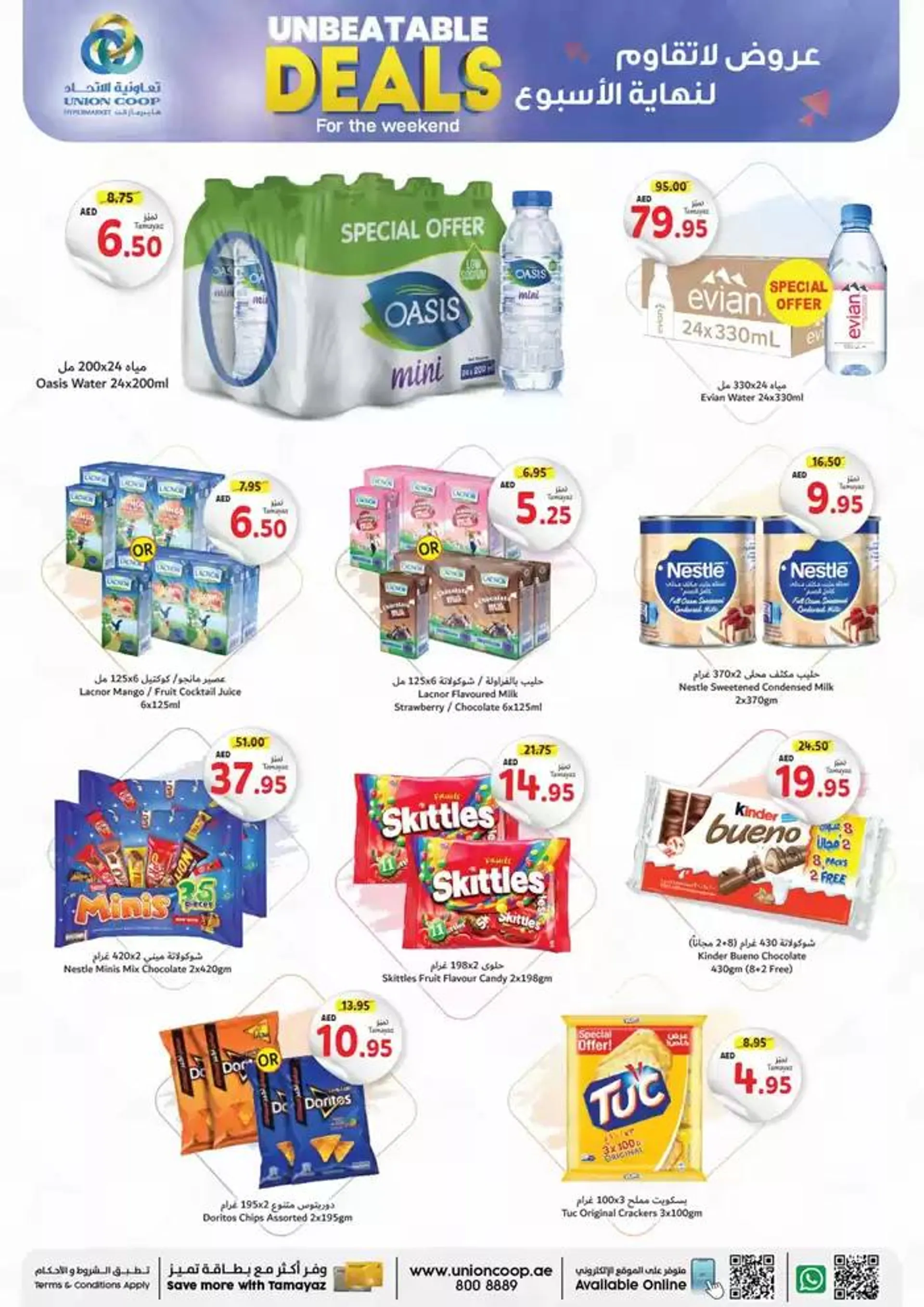 Exclusive bargains from 25 October to 8 November 2024 - Offers page 5
