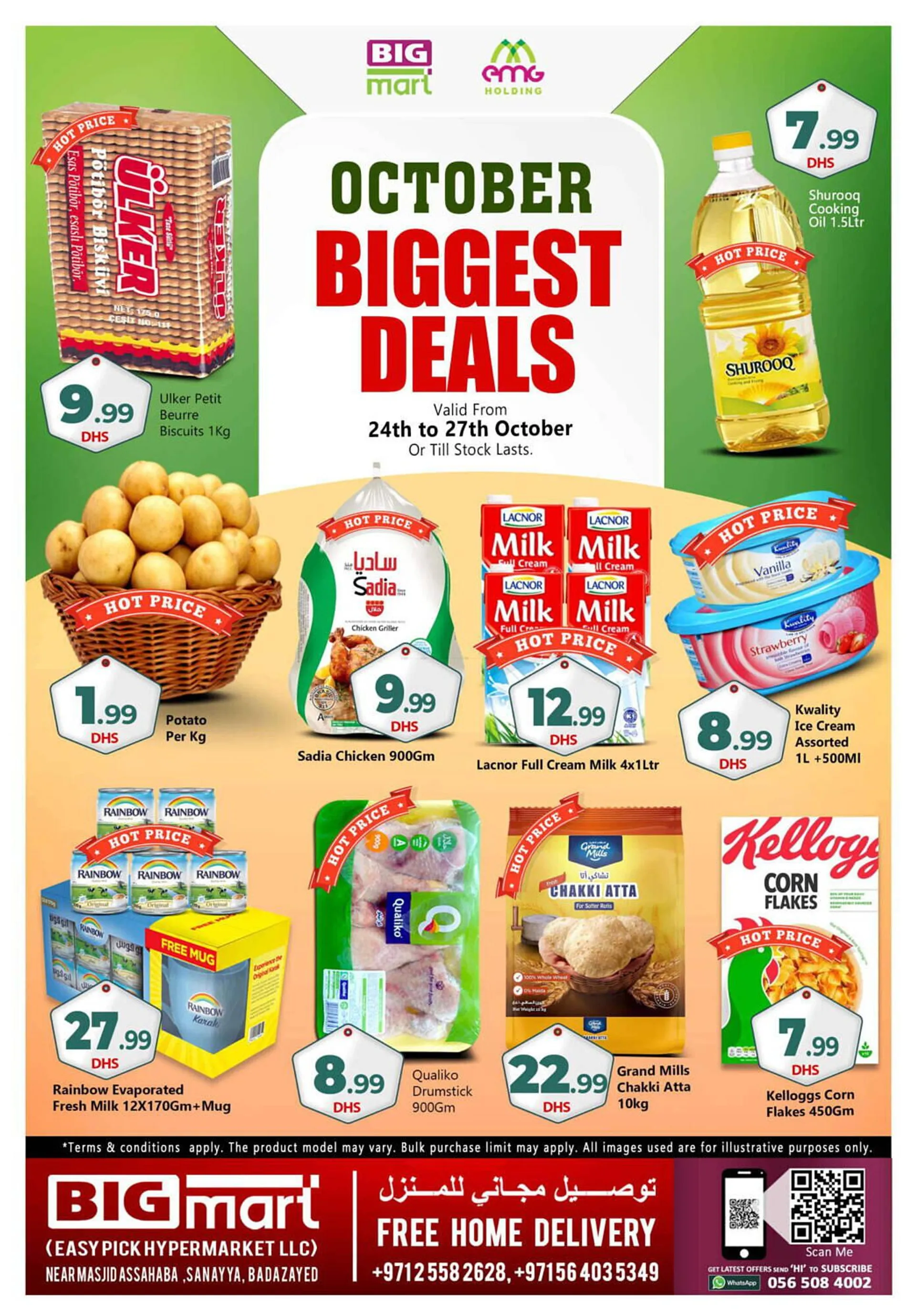 Bigmart catalogue - 1