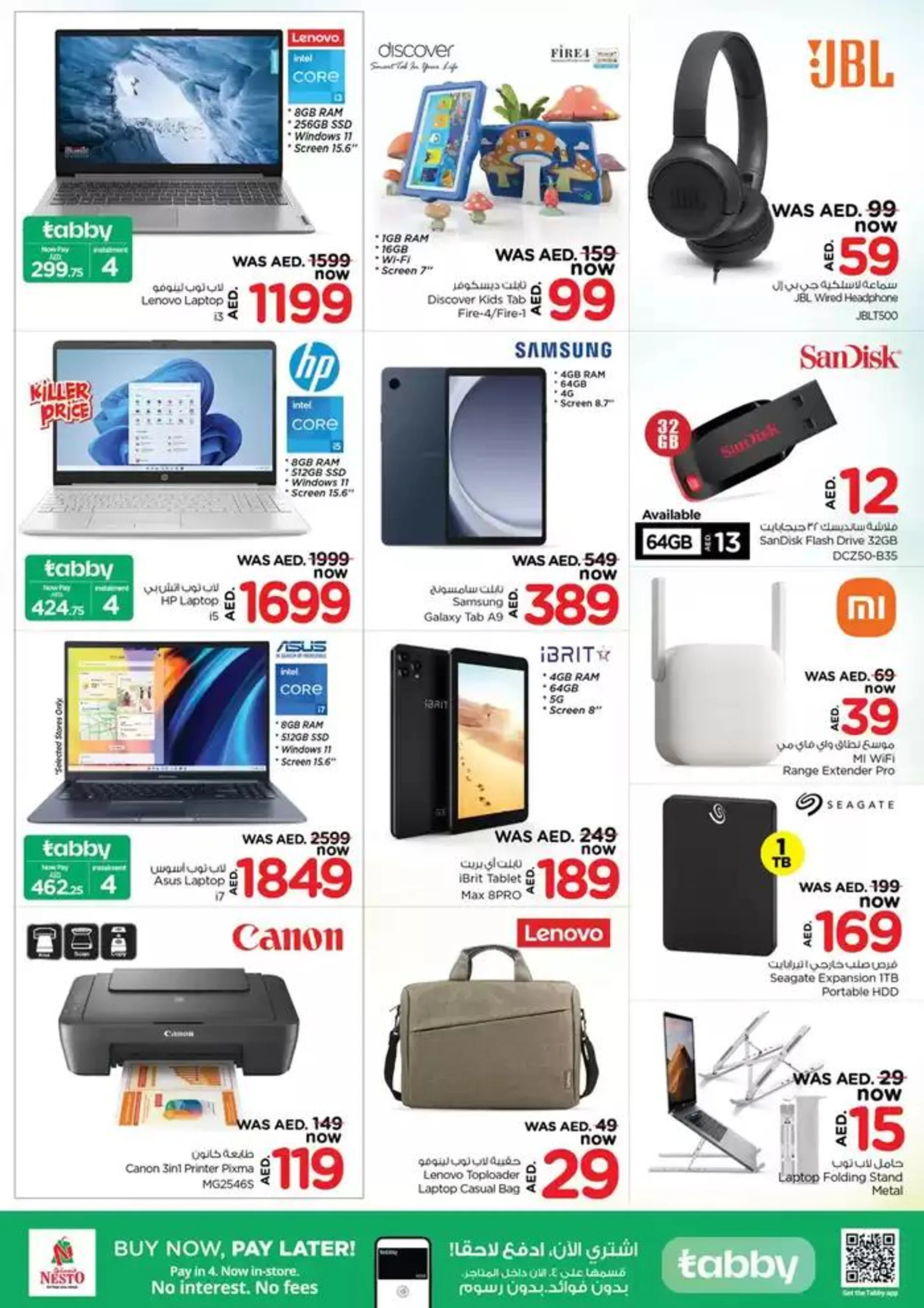 Current special promotions from 9 January to 13 January 2025 - Offers page 21