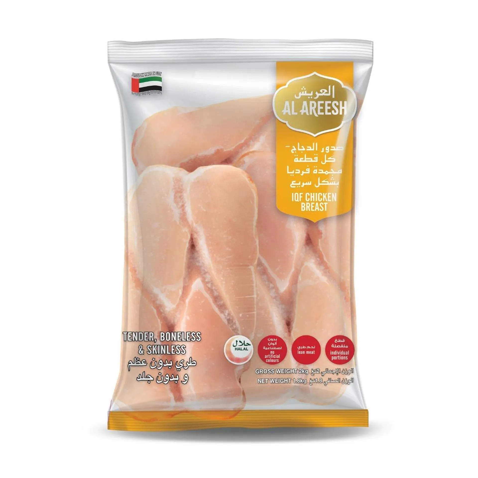 Al Areesh Chicken Breast 2 Kg