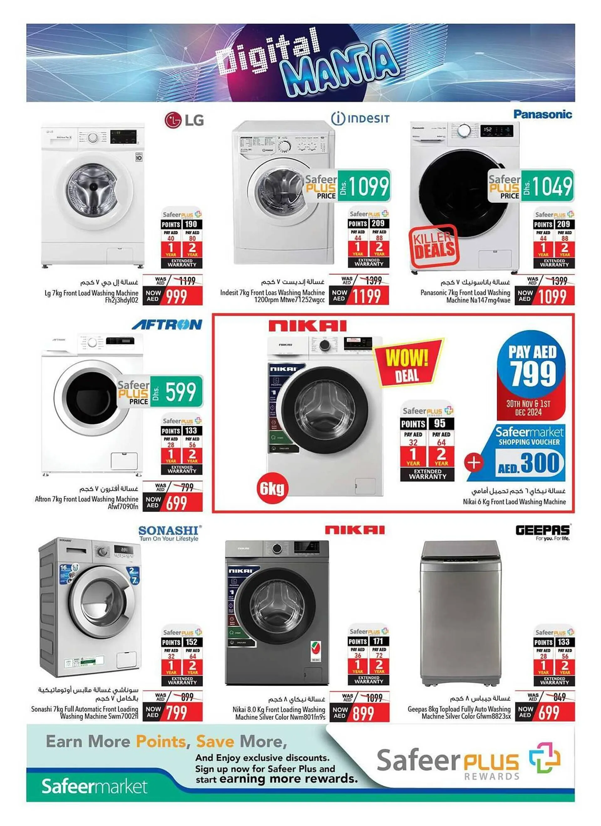 Safeer Market catalogue from 30 November to 22 December 2024 - Offers page 20