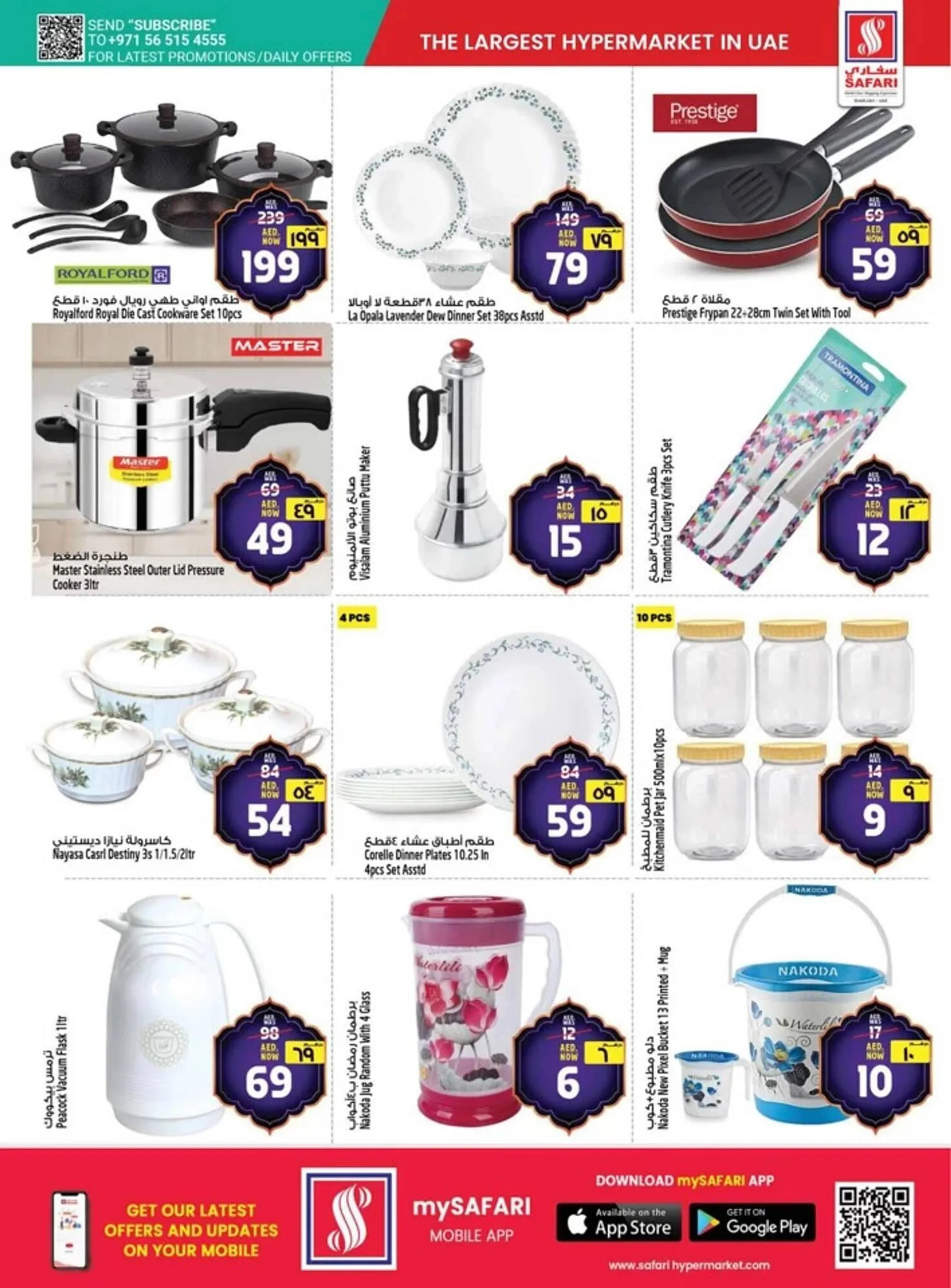 Safari Hypermarket catalogue from 27 February to 5 March 2025 - Offers page 19
