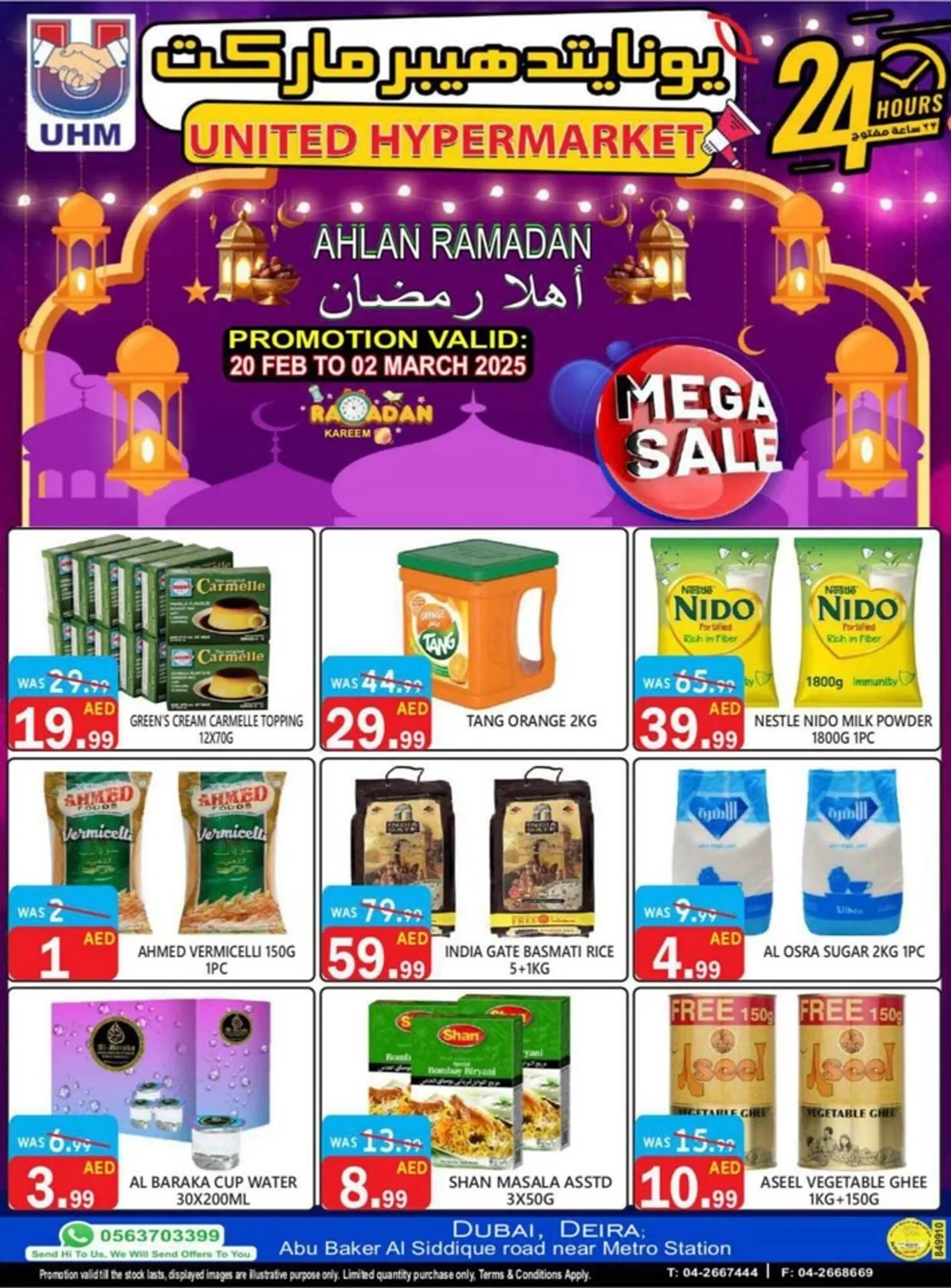 United Hypermarket catalogue - 1