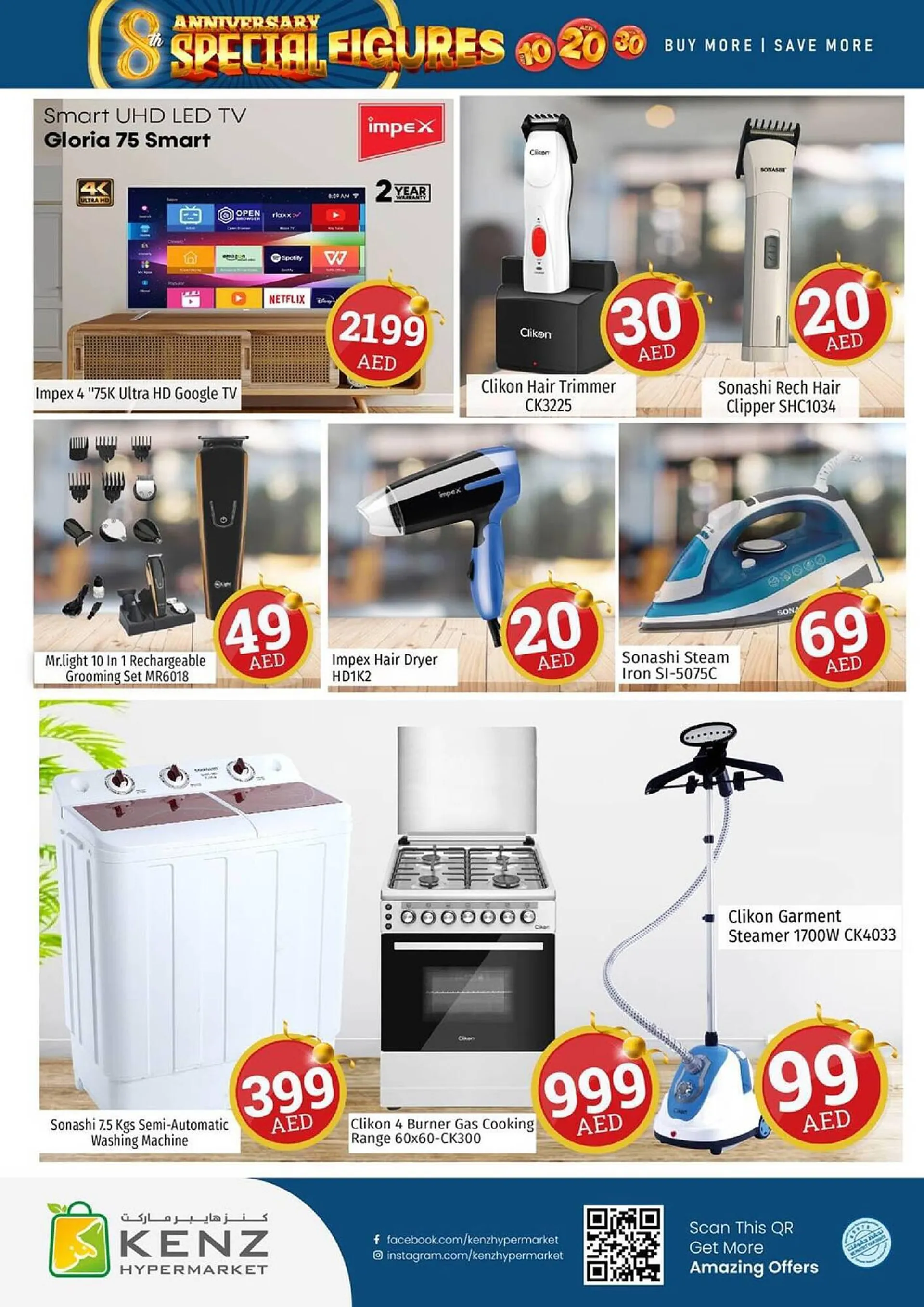 Kenz Hypermarket catalogue from 21 September to 24 September 2023 - Offers page 31