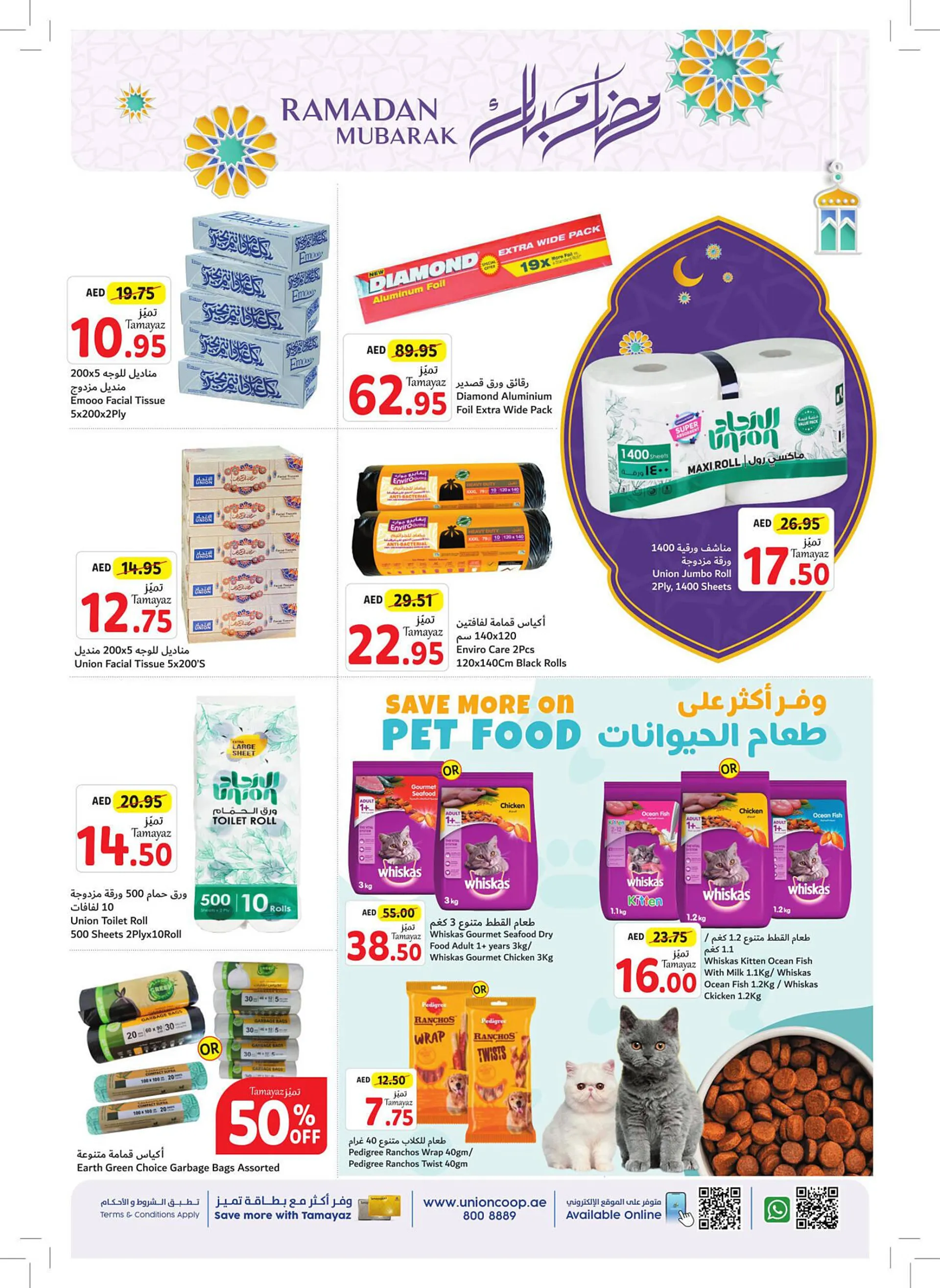 Union Coop catalogue from 6 March to 13 March 2024 - Offers page 29