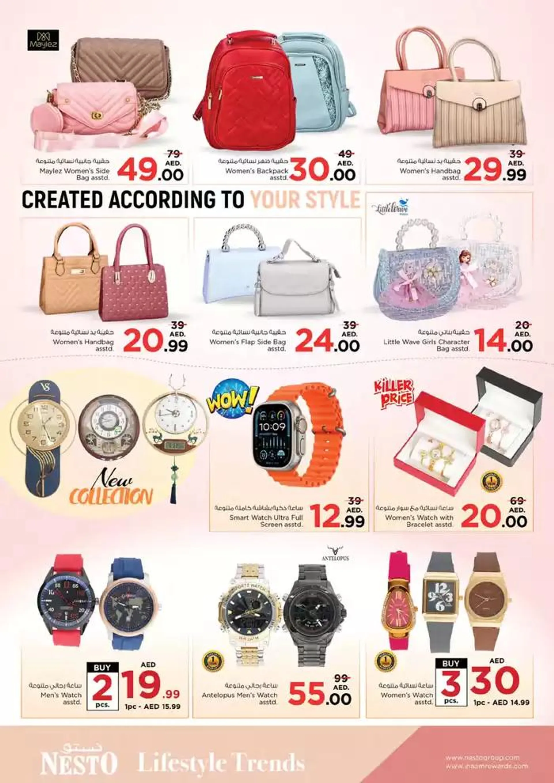 New offers to discover from 28 November to 2 December 2024 - Offers page 41
