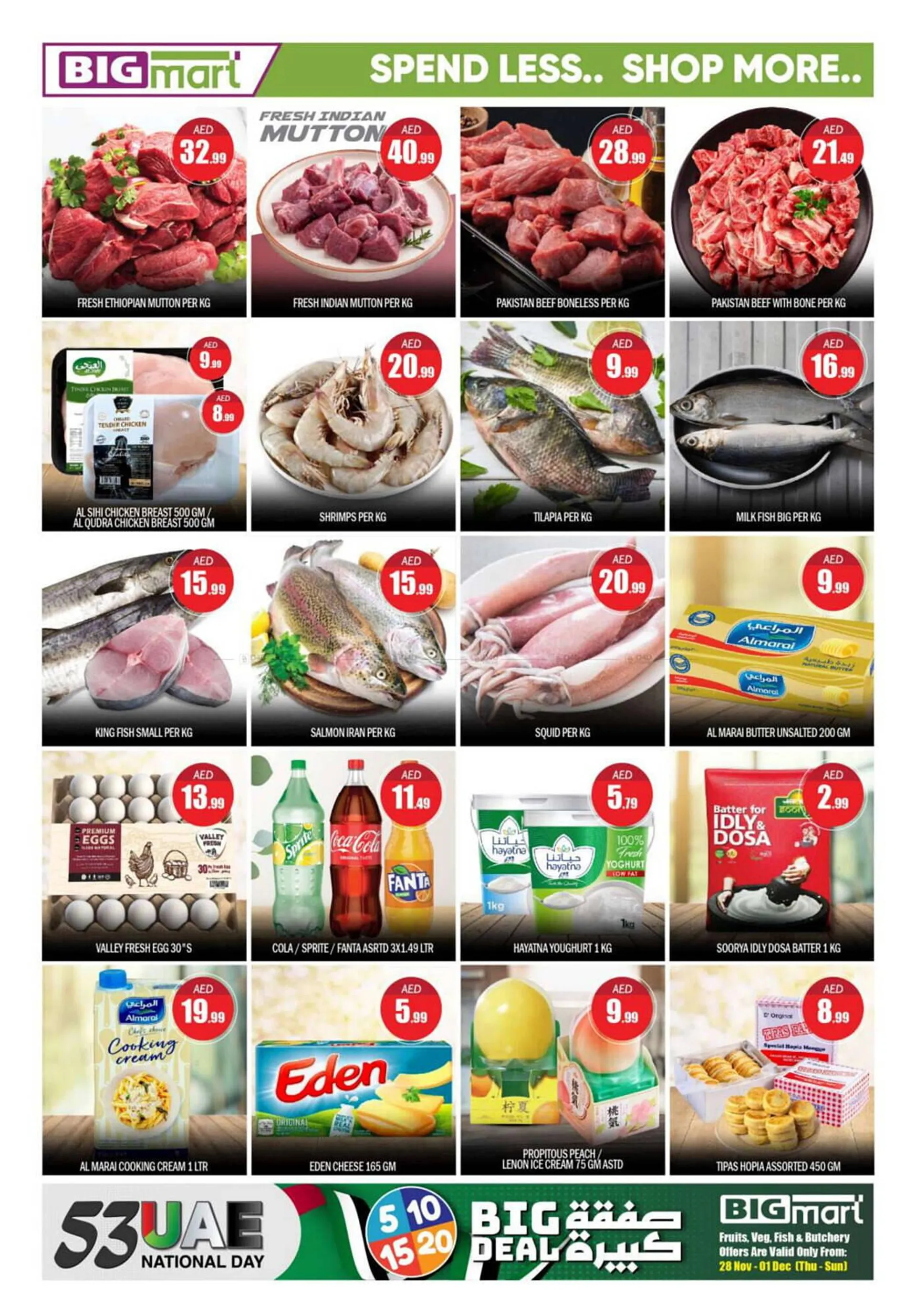 Bigmart catalogue from 28 November to 3 December 2024 - Offers page 7