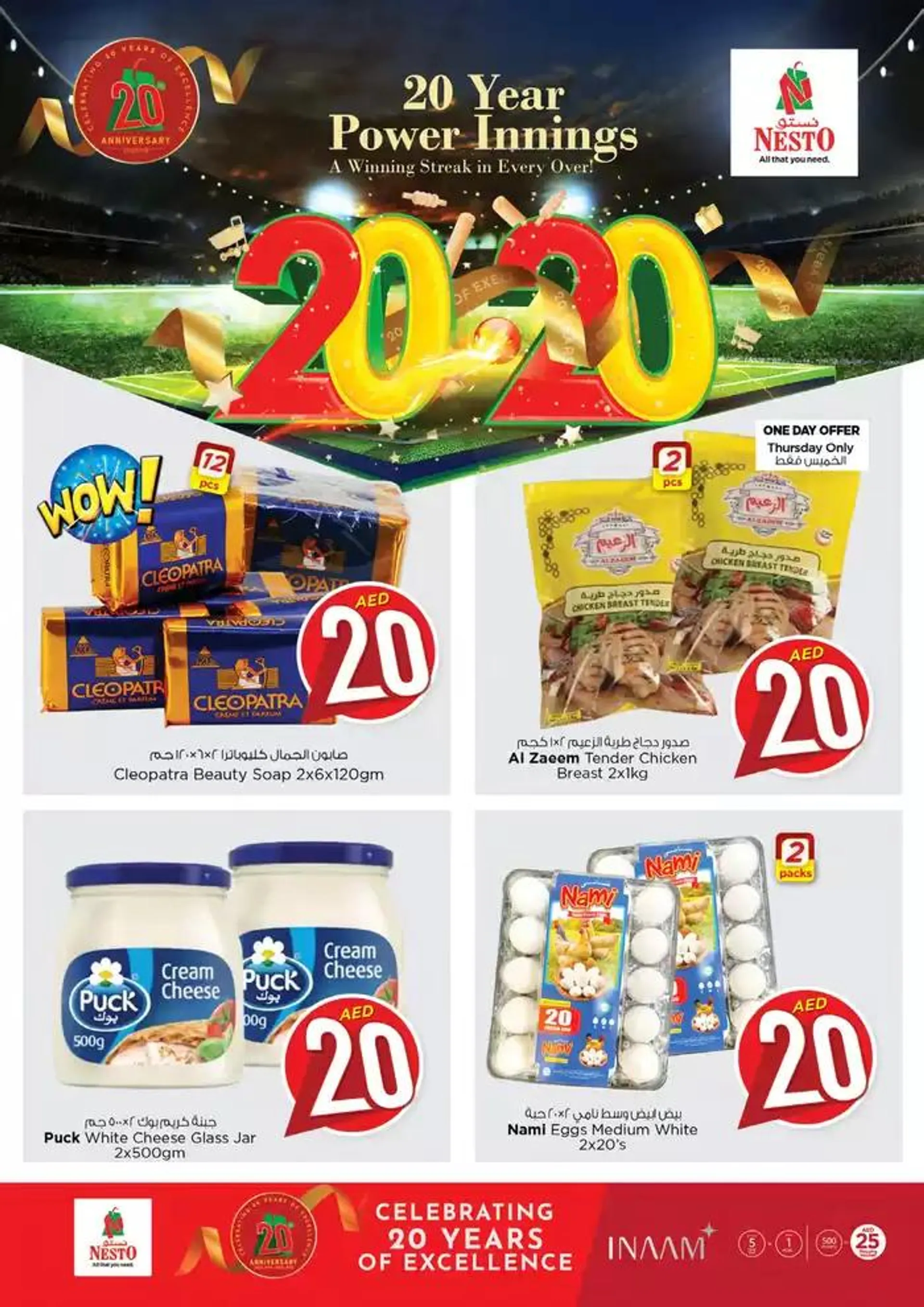 Top deals and discounts from 29 October to 1 November 2024 - Offers page 7