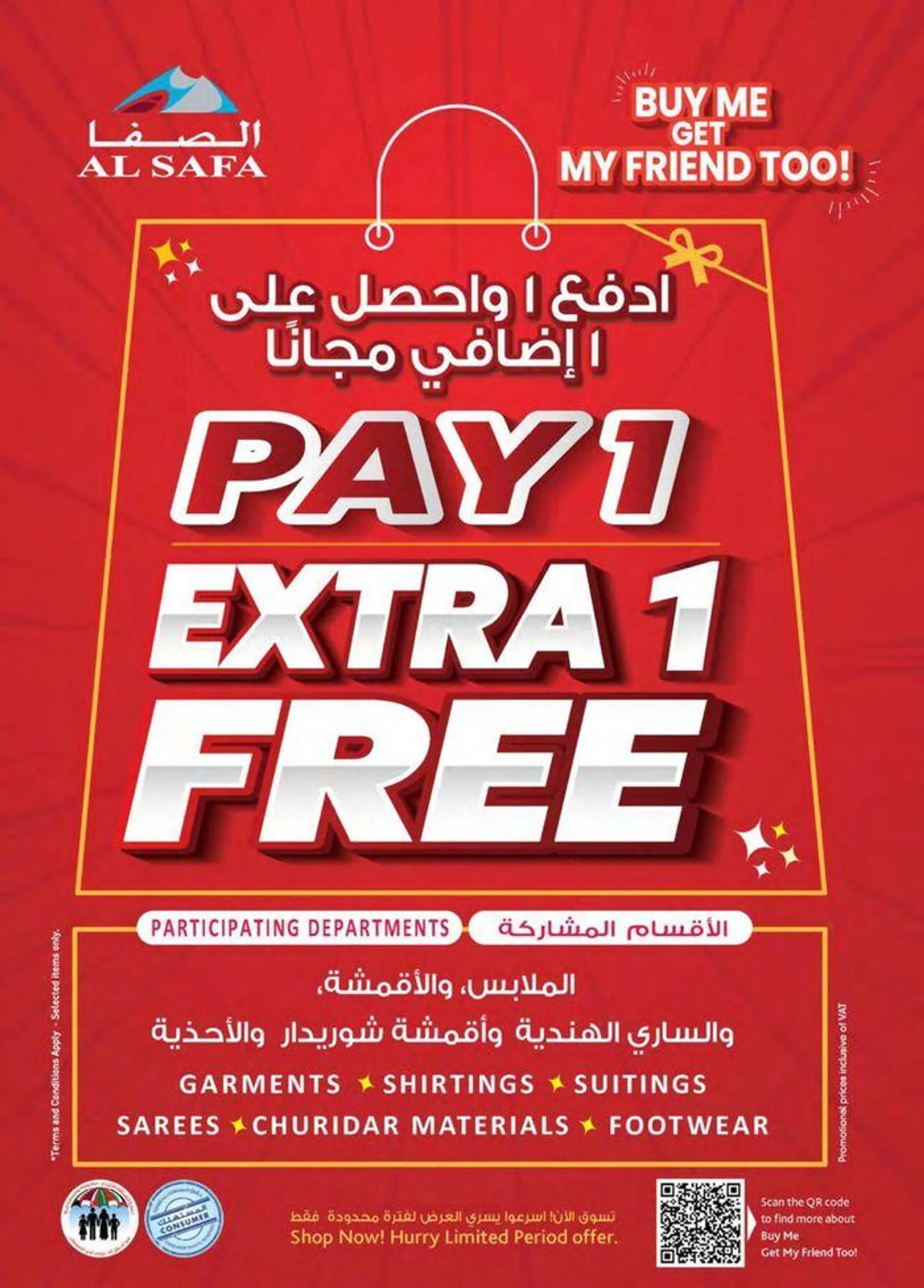 Weekend Delights - Al Safa & Safa Express, Al Ain from 18 September to 2 October 2024 - Offers page 17