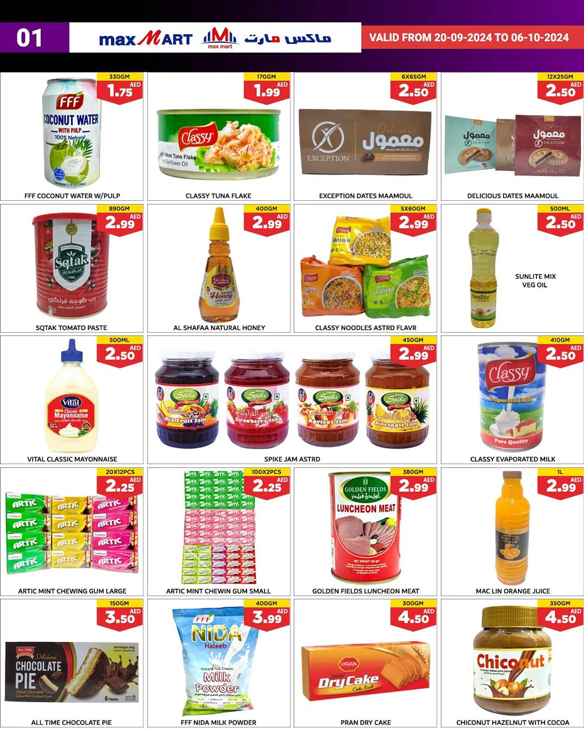 Max Mart catalogue from 22 September to 6 October 2024 - Offers page 2