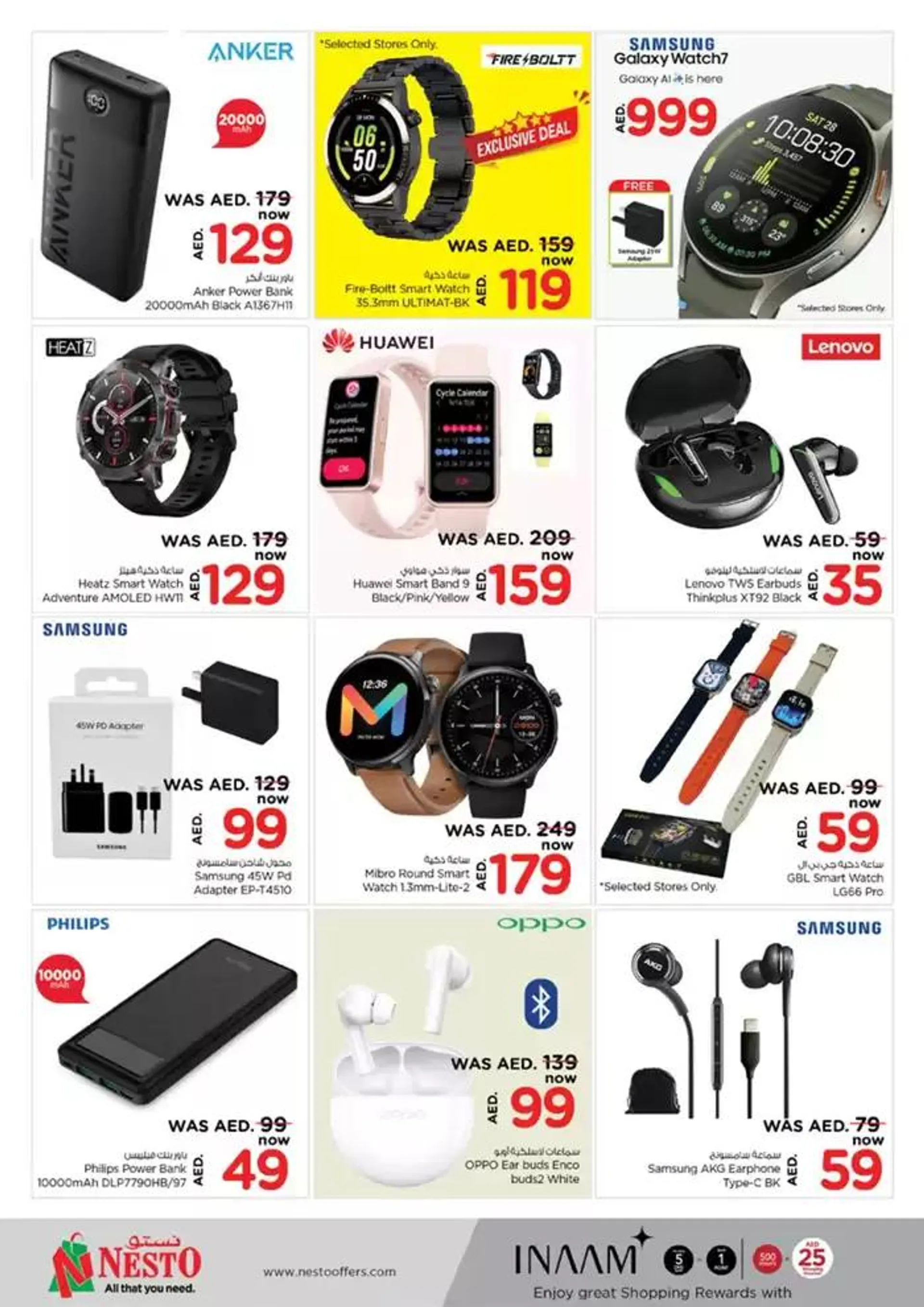 Big Savings At Nesto Hypermarket Fujairah Mall from 28 November to 2 December 2024 - Offers page 37