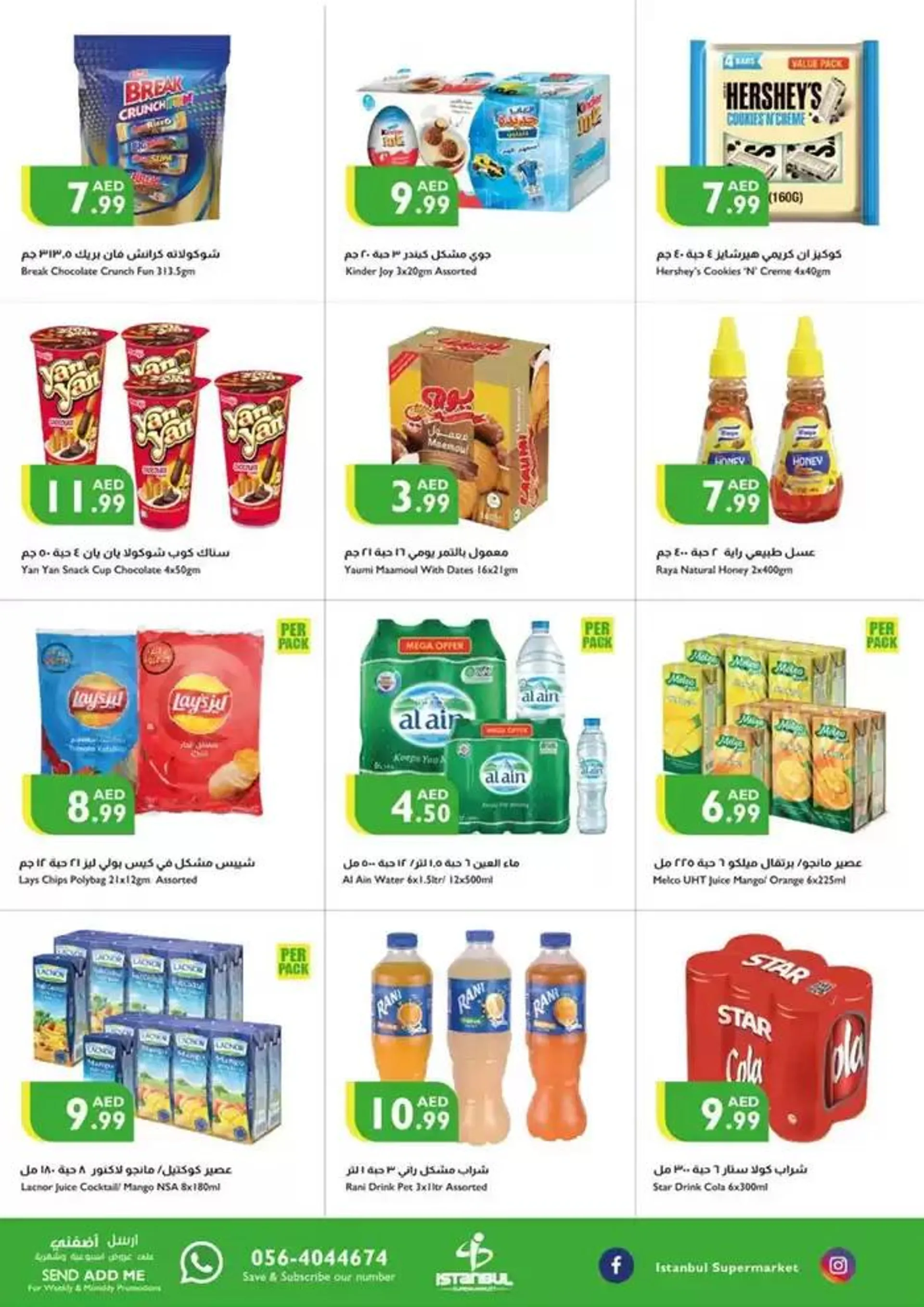 Fresh Finds & Low Prices from 16 January to 22 January 2025 - Offers page 11