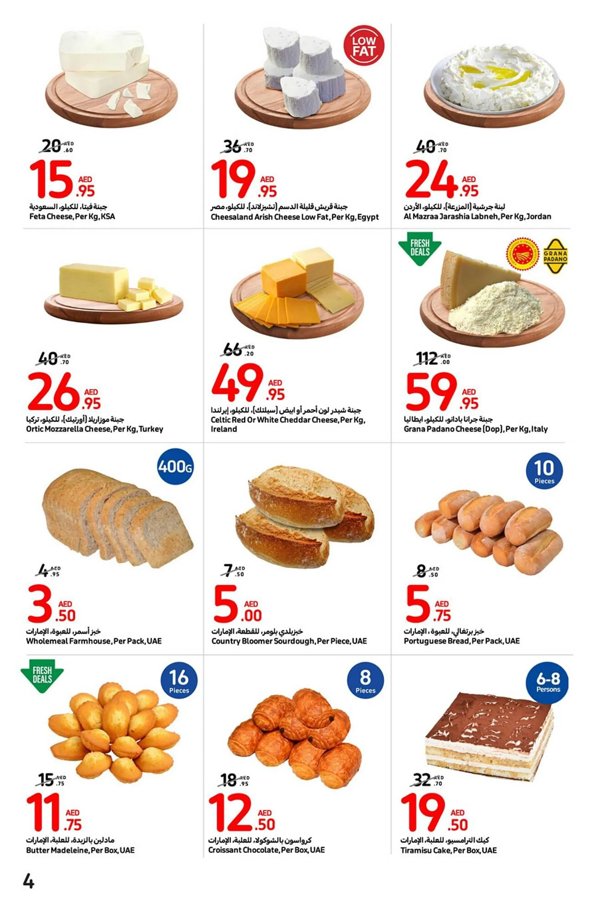 Carrefour catalogue - 4