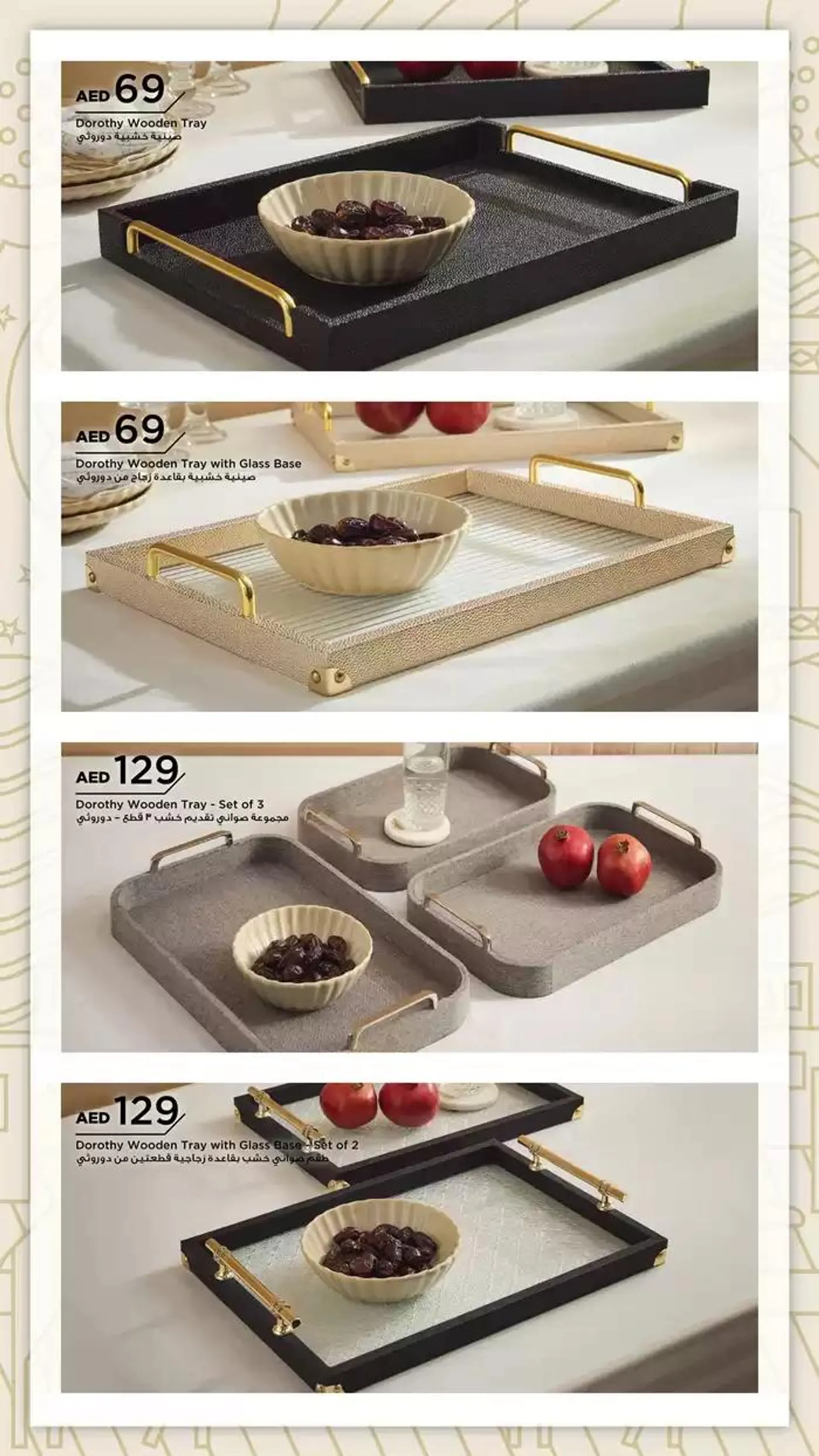 PRE-RAMADAN from 22 January to 5 February 2025 - Offers page 145