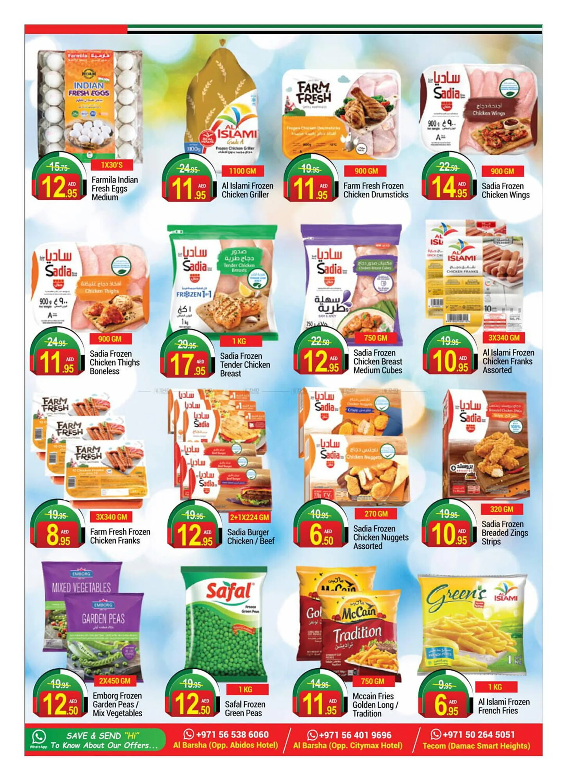 New W Mart catalogue from 29 November to 5 December 2024 - Offers page 5