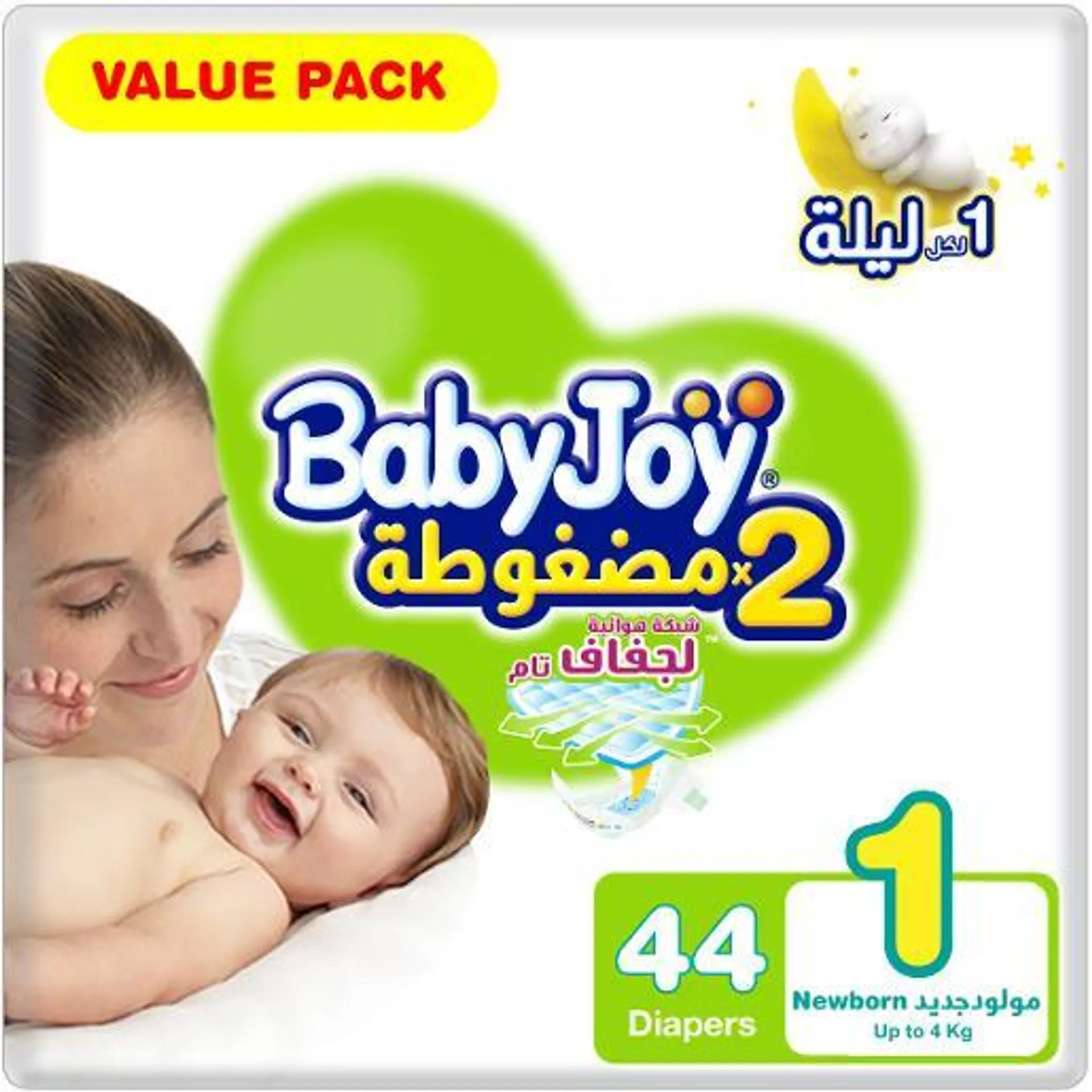 Baby Joy Diaper Size 1 Upto 4kg New Born 44pcs