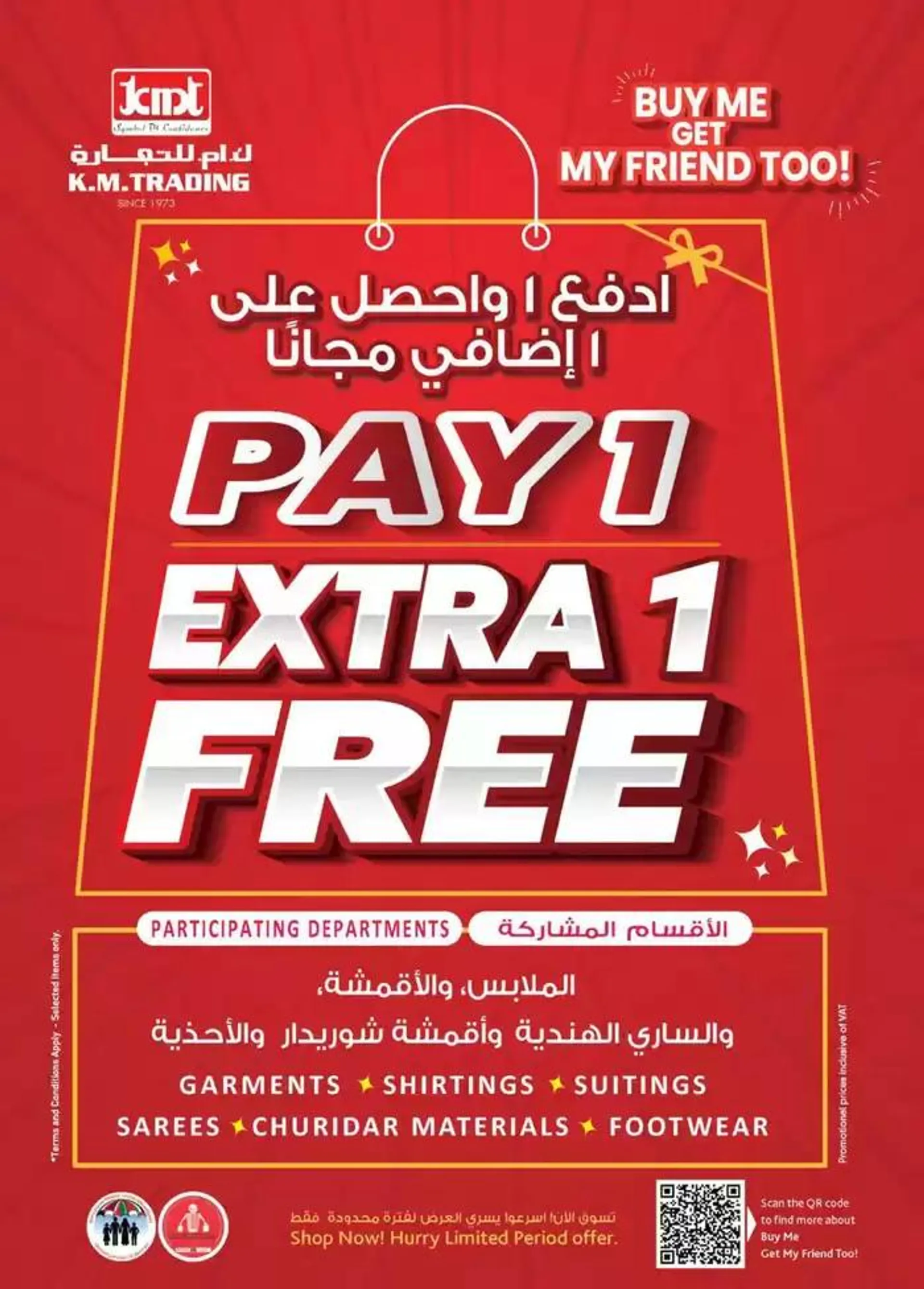 Monthly Money Saver - Mussafah Branches from 28 September to 12 October 2024 - Offers page 25