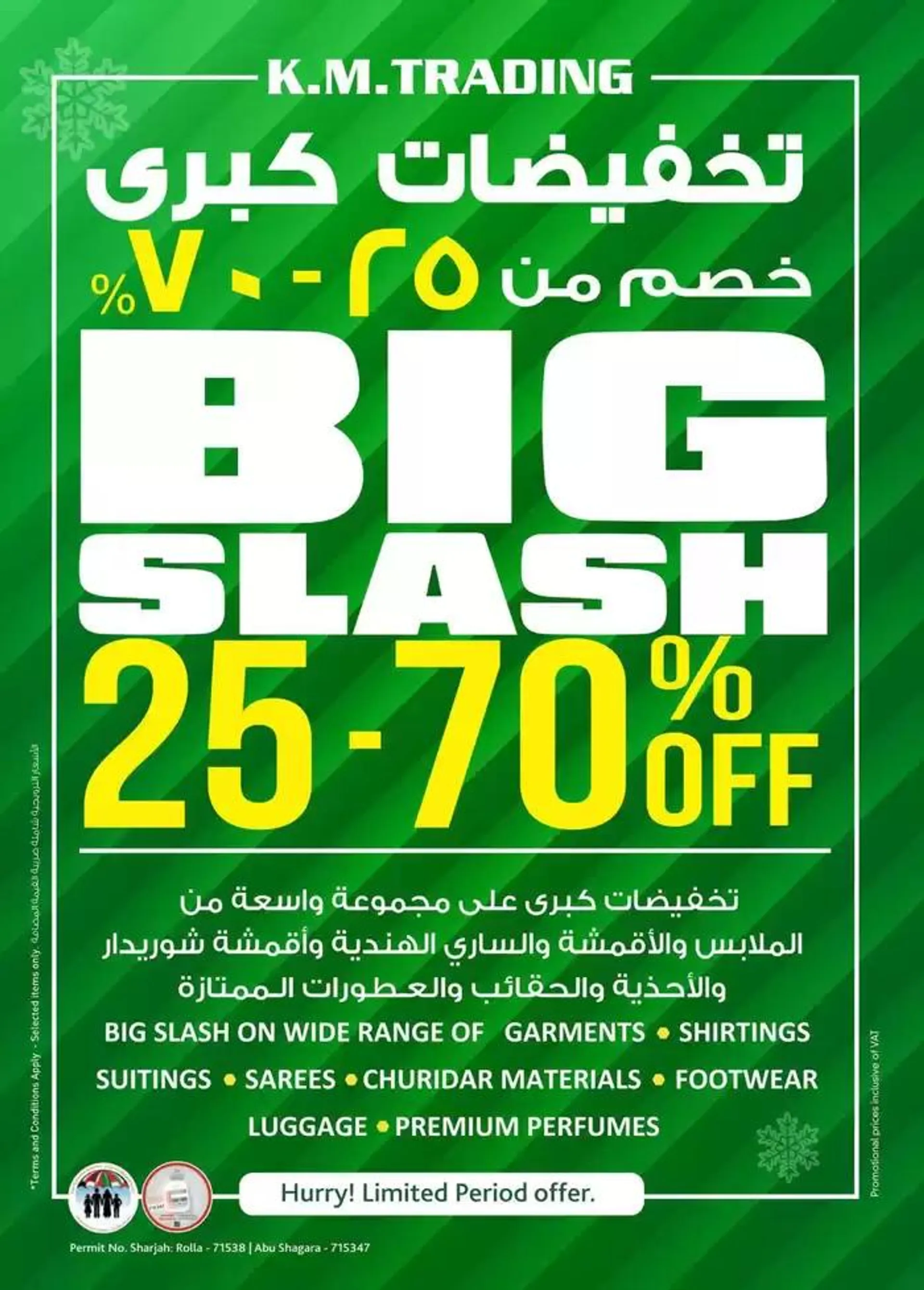 Weekend Money Saver - Sharjah & Ajman from 9 January to 19 January 2025 - Offers page 7