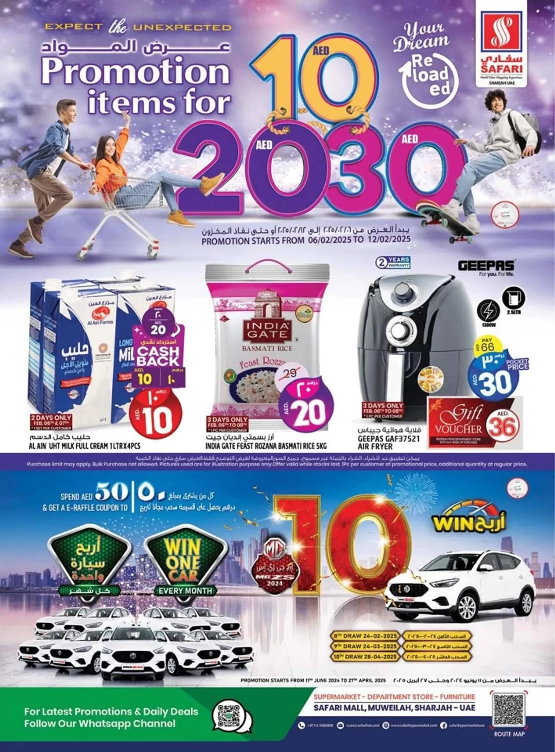 Safari Hypermarket catalogue from 6 February to 12 February 2025 - Offers page 1